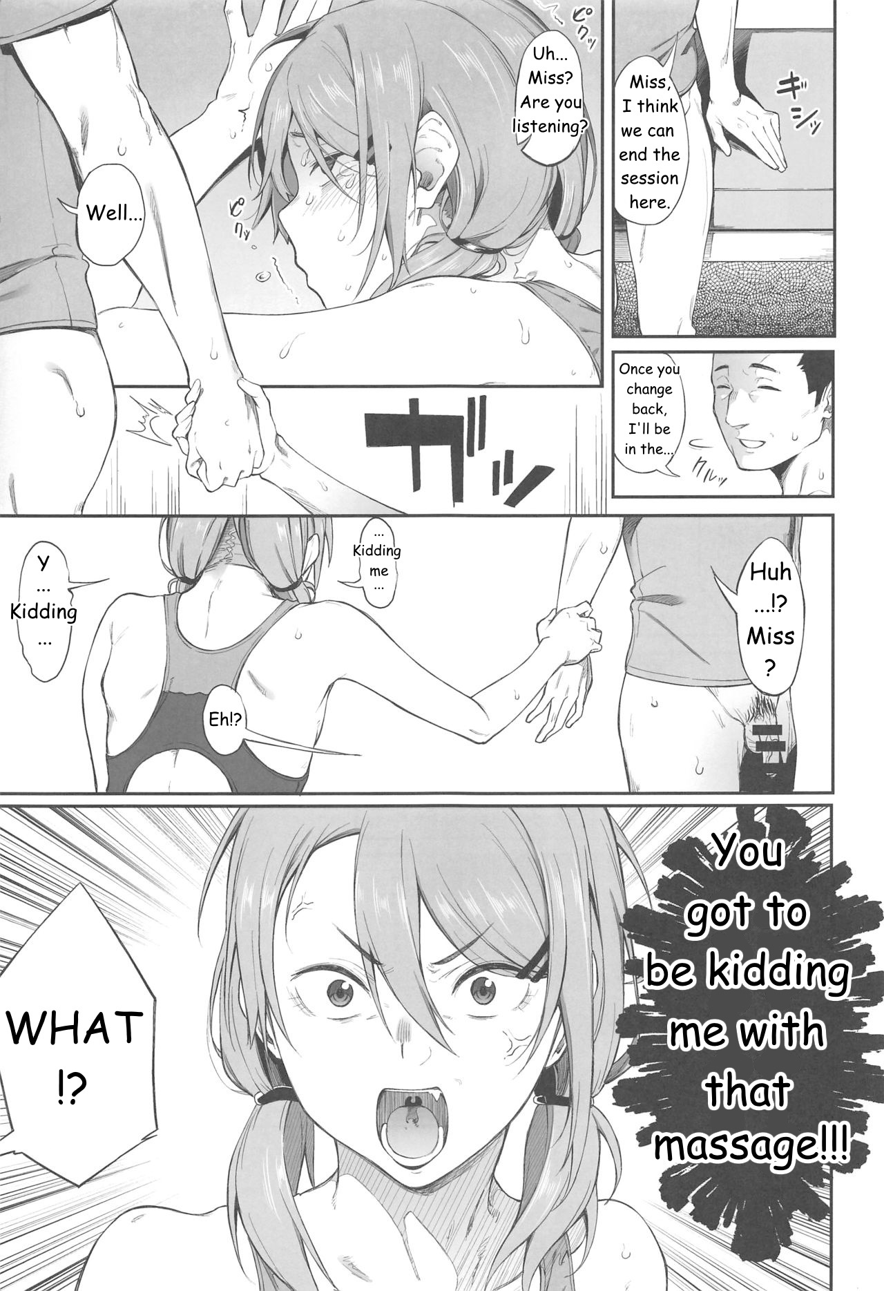 [ぴこりん! (スピリタス太郎)] エロとツッコミ [英語]