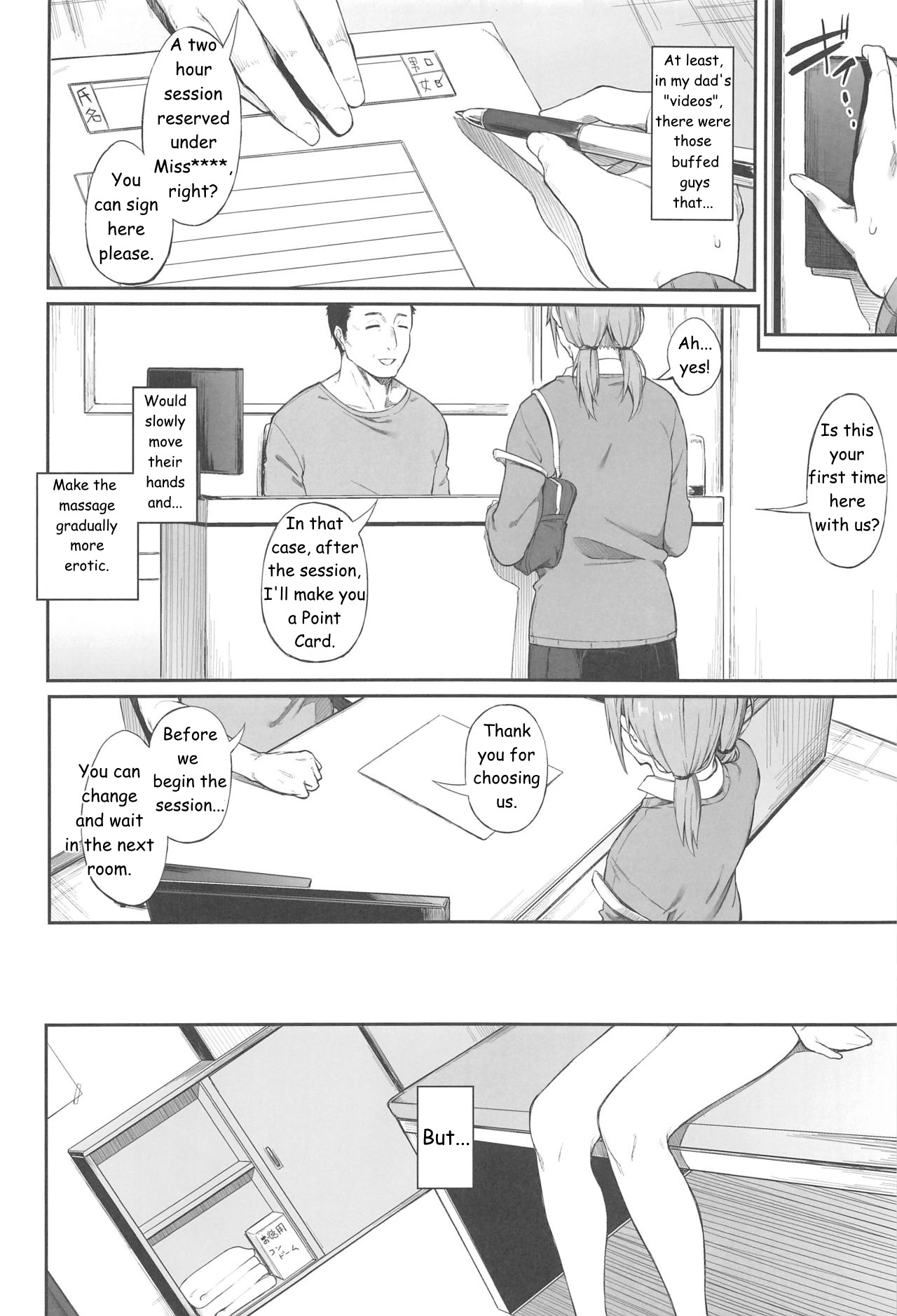 [ぴこりん! (スピリタス太郎)] エロとツッコミ [英語]