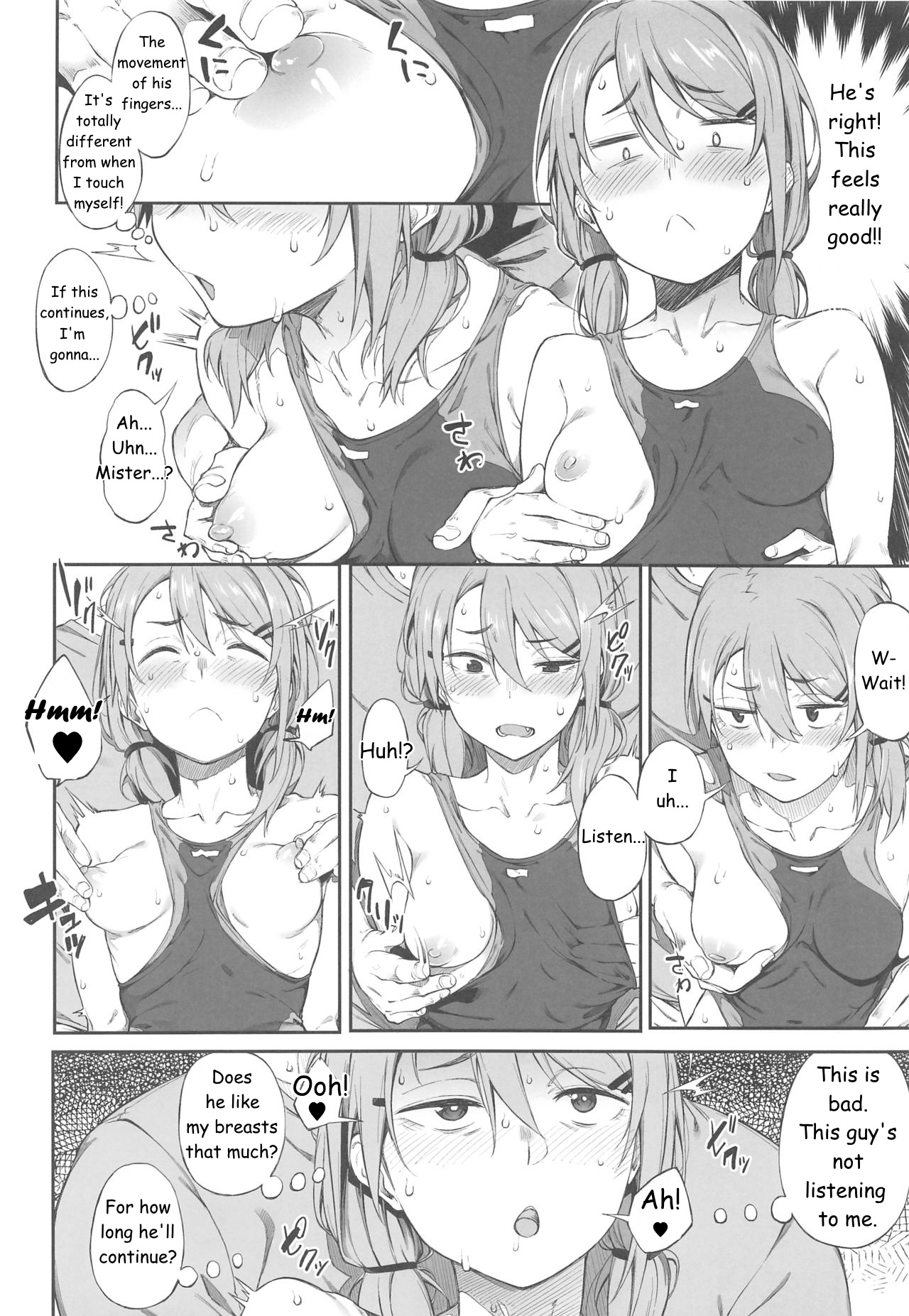 [ぴこりん! (スピリタス太郎)] エロとツッコミ [英語]