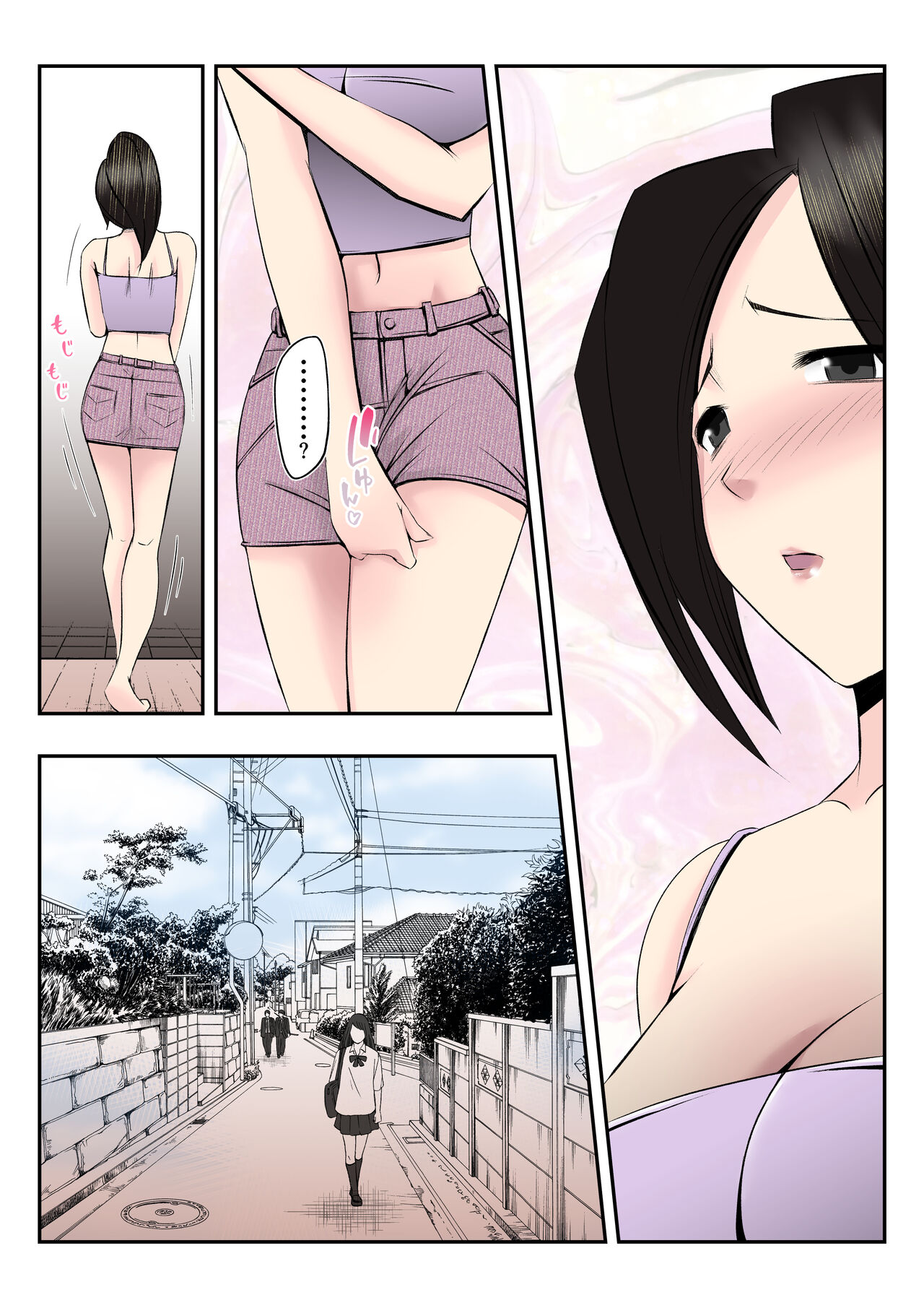 [みとれいゆ] 母はこうして息子が覗き見る前で悪●●達のスケベ奴●に堕ちた