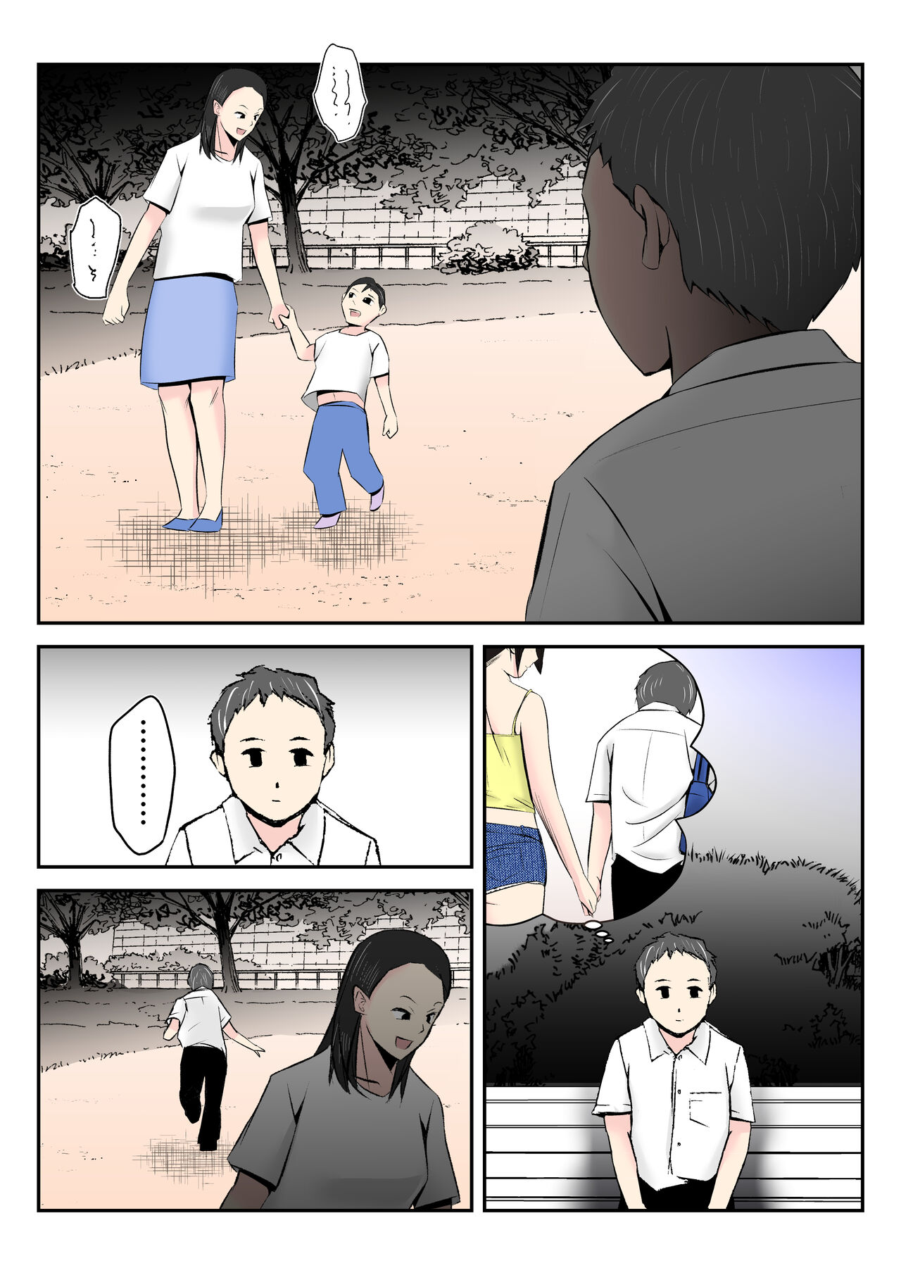 [みとれいゆ] 母はこうして息子が覗き見る前で悪●●達のスケベ奴●に堕ちた