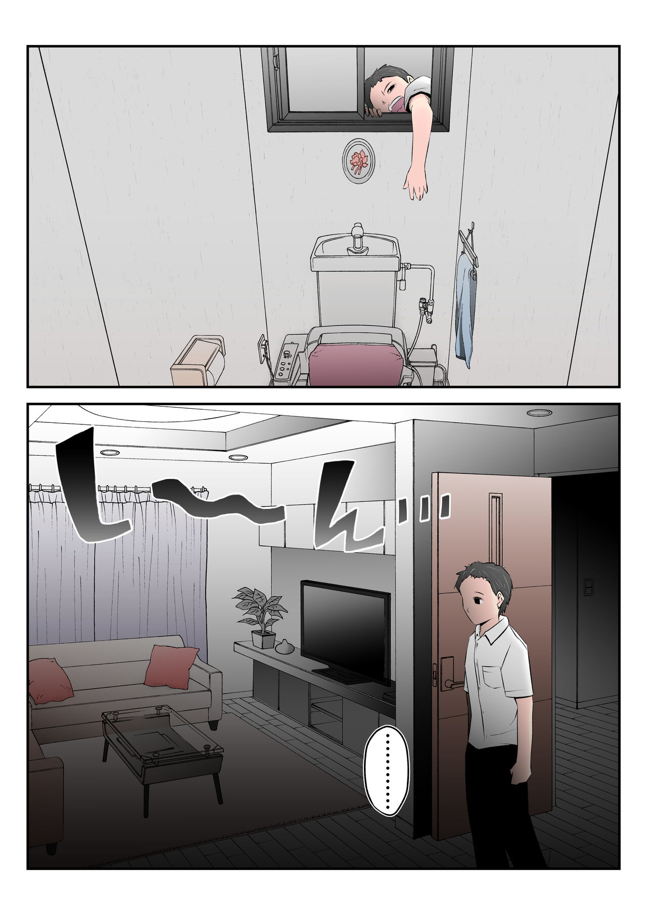 [みとれいゆ] 母はこうして息子が覗き見る前で悪●●達のスケベ奴●に堕ちた