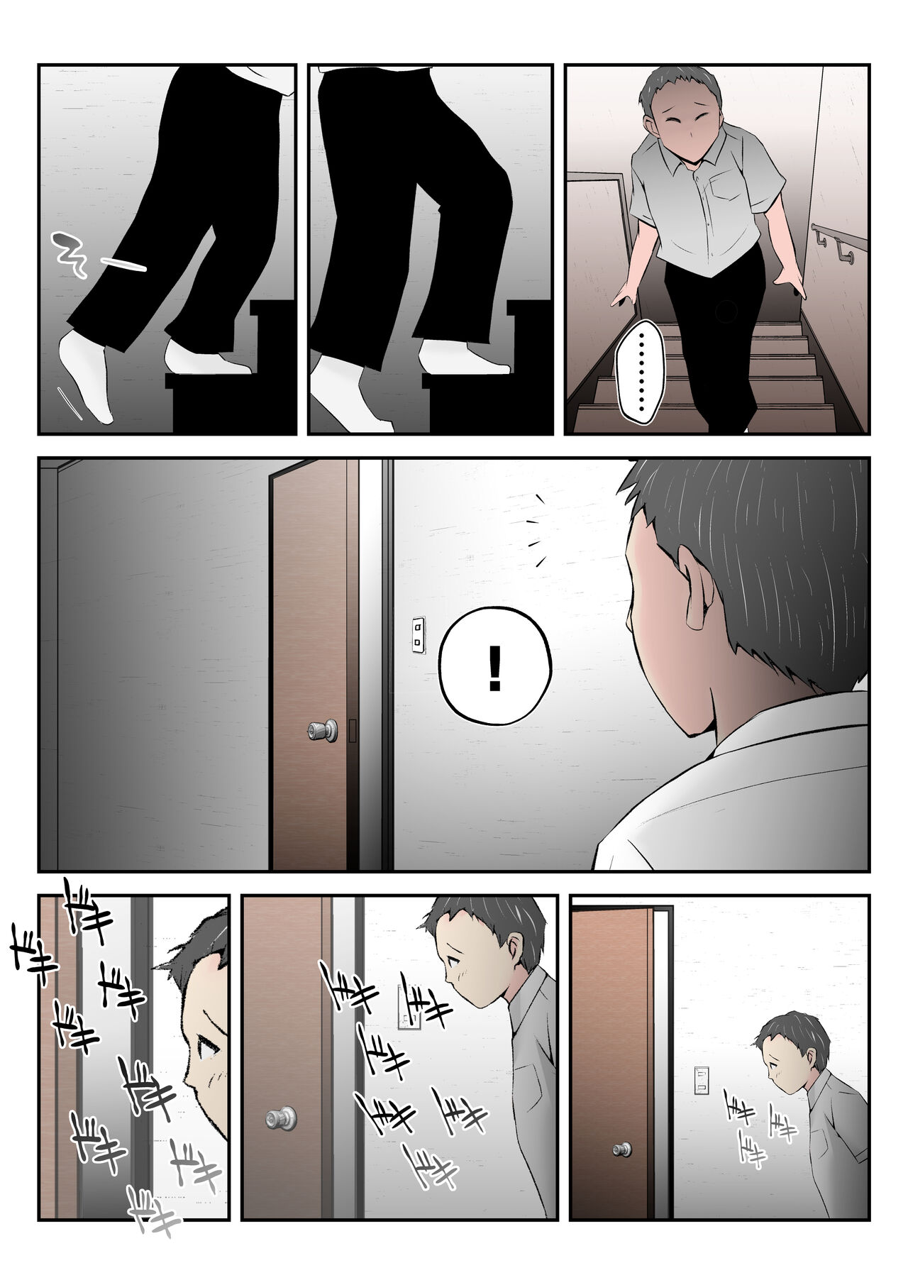 [みとれいゆ] 母はこうして息子が覗き見る前で悪●●達のスケベ奴●に堕ちた