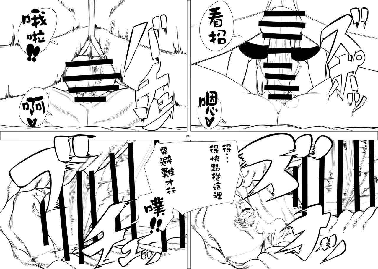 [きよし] 宇宙せん [中国翻訳]