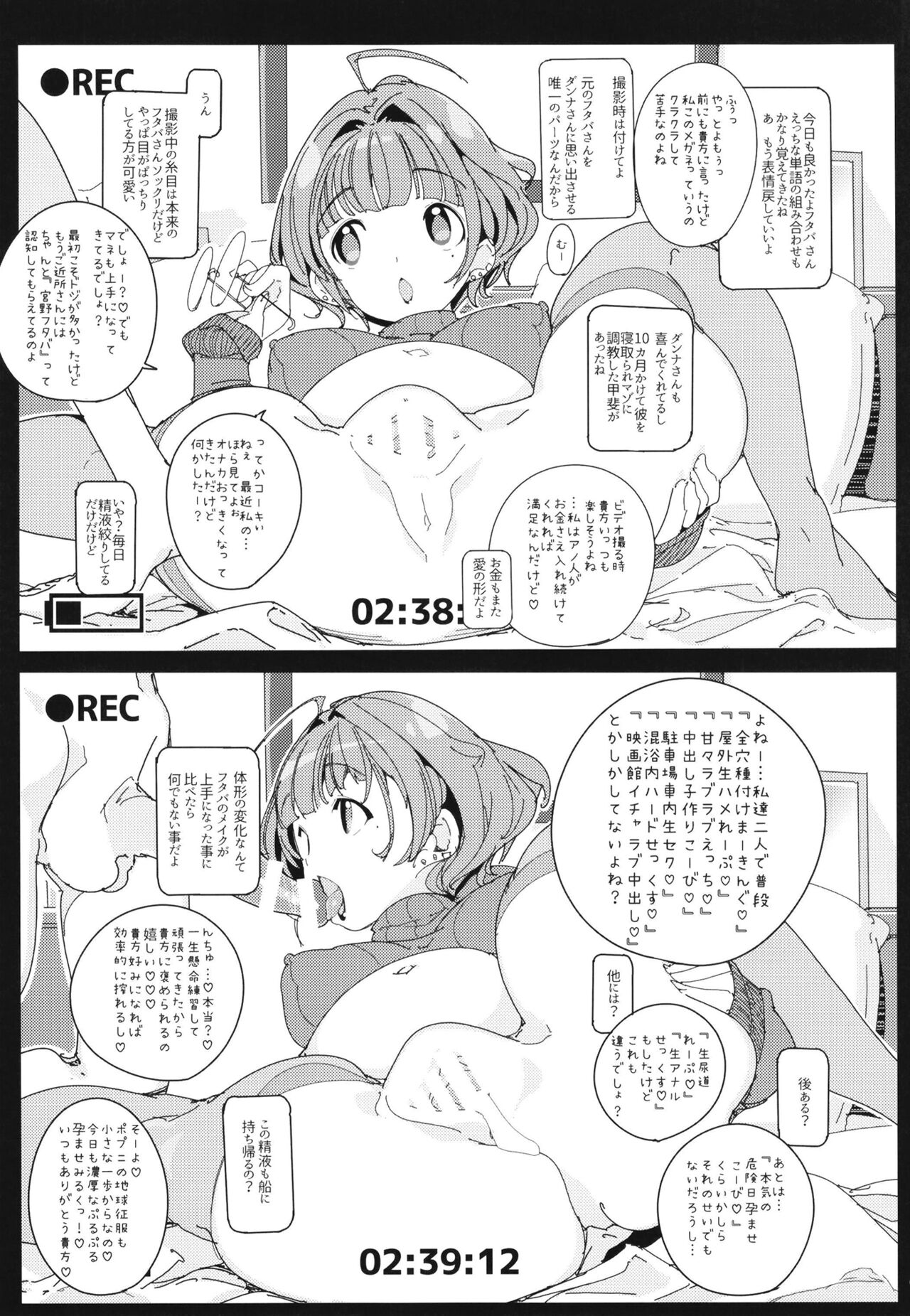 (C99) [ぽてとさらだ (くりす)] ポプ二系女子パニック！Vol. 10 [DL版]