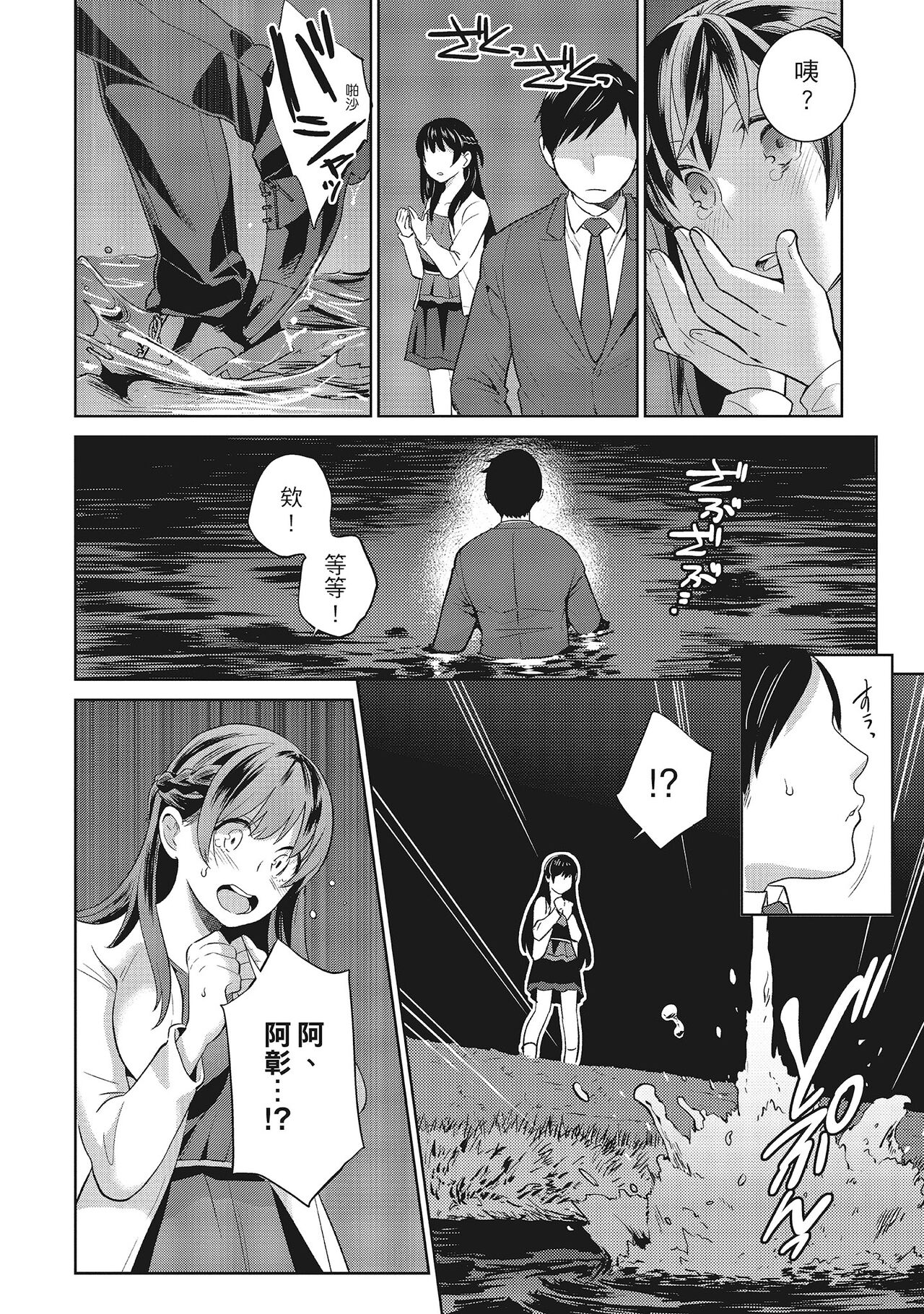 [サイトウヤフ] 泥棒猫はカノジョの始まり [中国翻訳] [DL版]
