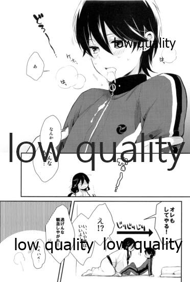 (SUPER24) [詰まりました (つむみ)] そういう始まりも悪くねぇ (刀剣乱舞)