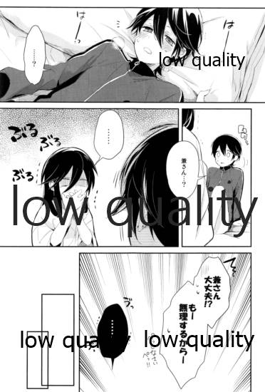 (SUPER24) [詰まりました (つむみ)] そういう始まりも悪くねぇ (刀剣乱舞)