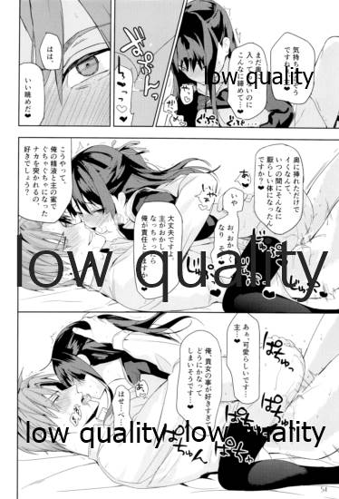 (さにわ日和 ~彼女の神託~4) [もみじおろし (れいじ、朝屋しろ)] ウィステリアの残夢 (刀剣乱舞)