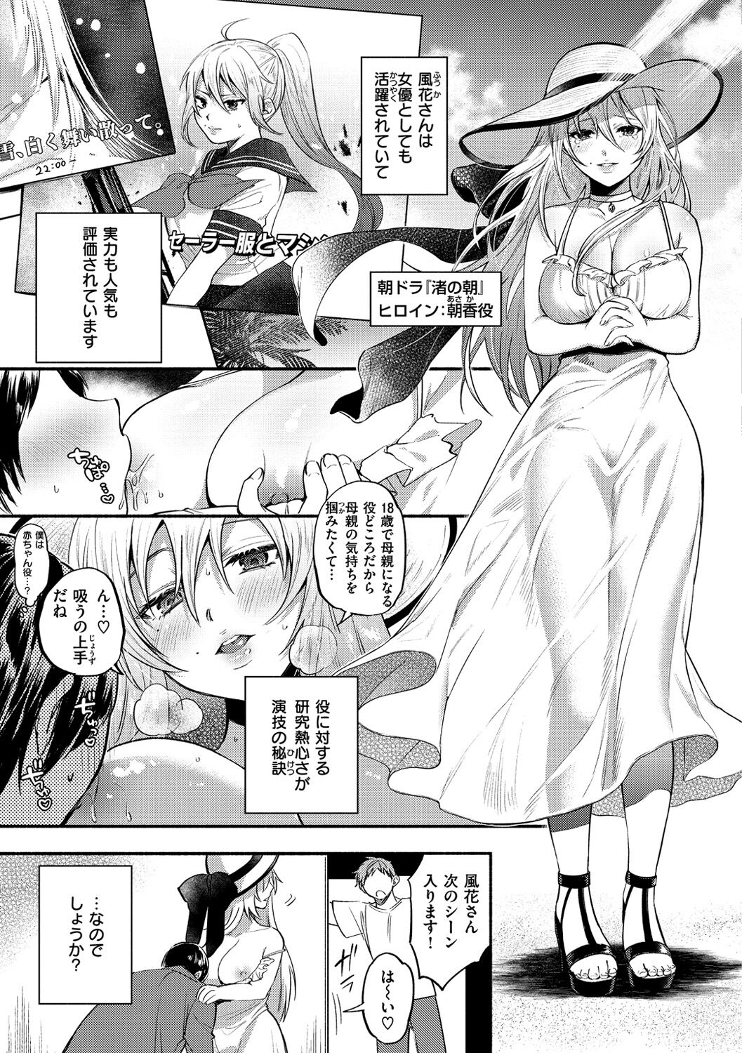 [チンプル堀田] クーデレっくす