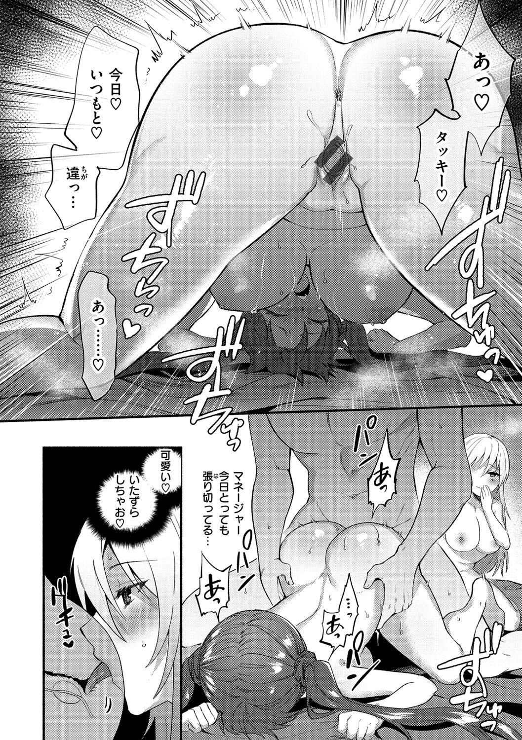 [チンプル堀田] クーデレっくす