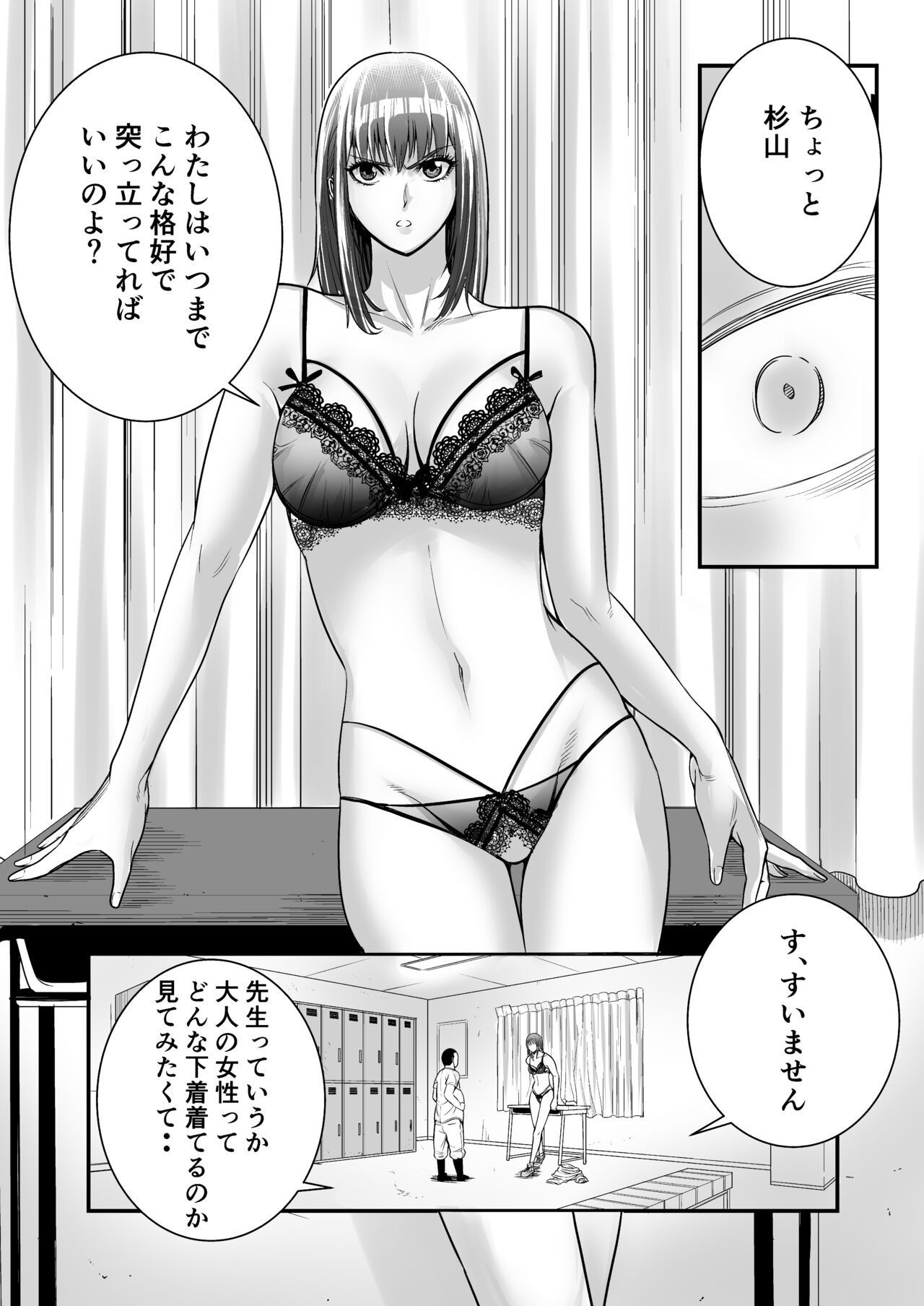 [メダカ・インク] ぼくがサヨナラ満塁ホームランを打てたワケ