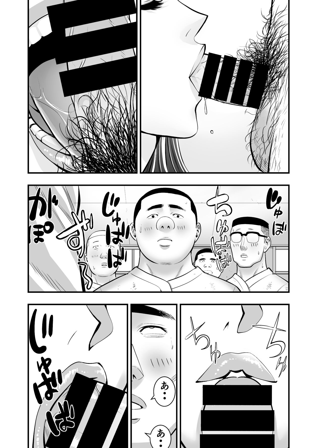 [メダカ・インク] ぼくがサヨナラ満塁ホームランを打てたワケ