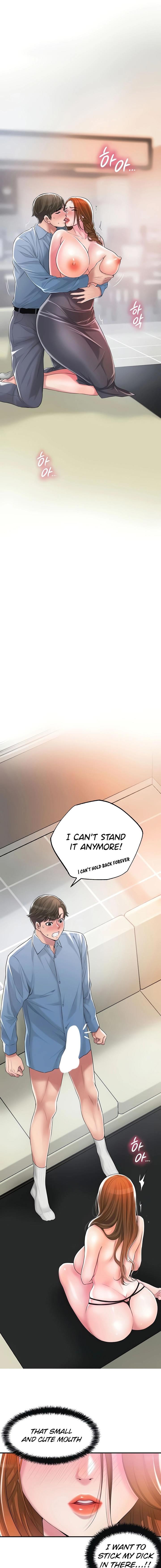 New Town [Lee Wan, Kim Suna] 幸福の丘ニュータウン - New City Ch.10/? [English] [Manhwa PDF]
