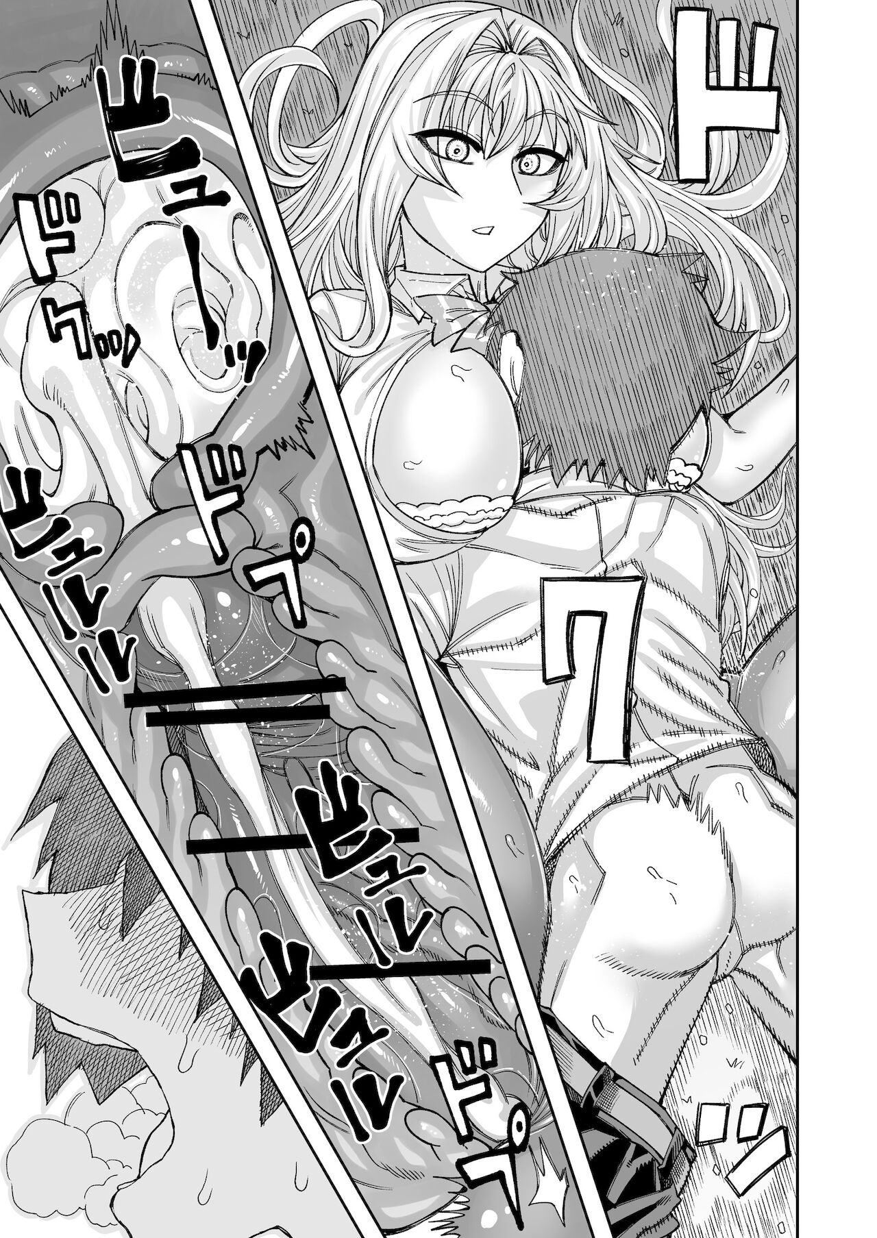 [サケイチバ (左門しう)] 理由は不明だがえっちしてくれる後輩 2 [中国翻訳] [DL版]