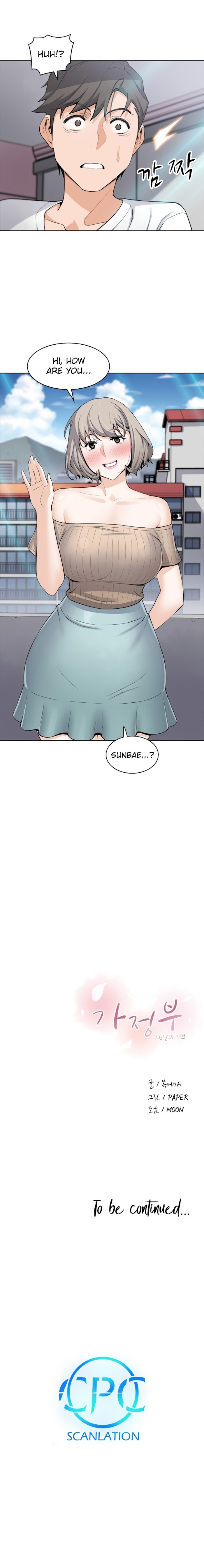 Housekeeper [Neck Pillow, Paper] Ch.40/49 [English] [Manhwa PDF]