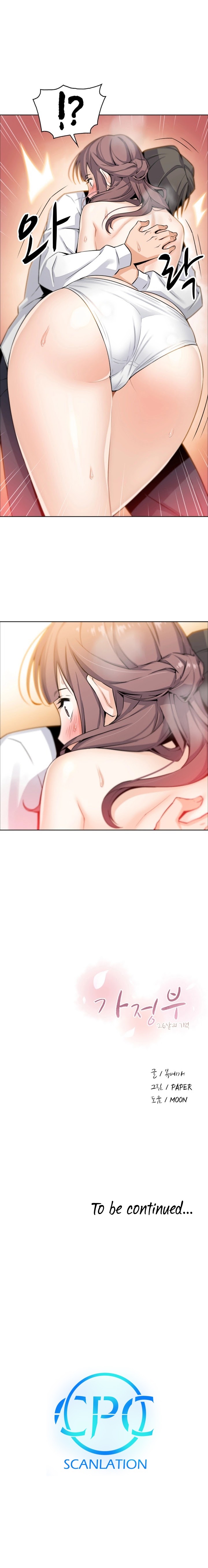 Housekeeper [Neck Pillow, Paper] Ch.40/49 [English] [Manhwa PDF]