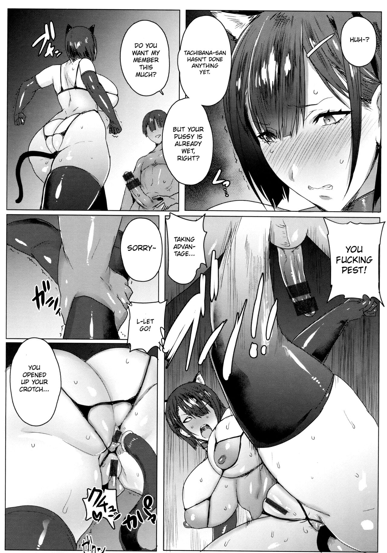 [秋草ぺぺろん] 母娘喰い [英訳]