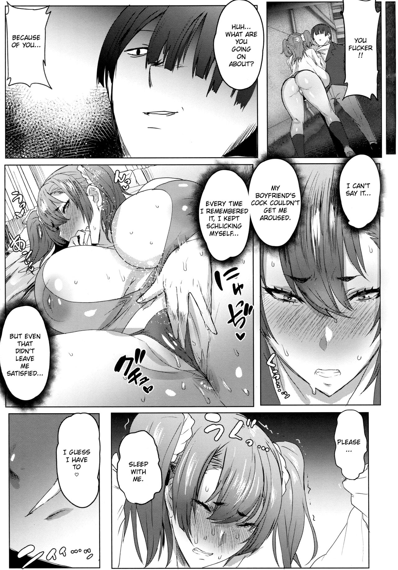 [秋草ぺぺろん] 母娘喰い [英訳]