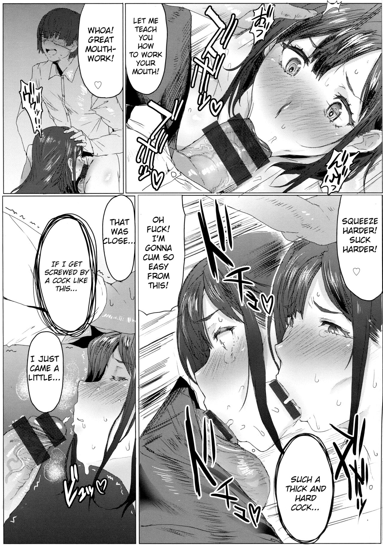 [秋草ぺぺろん] 母娘喰い [英訳]