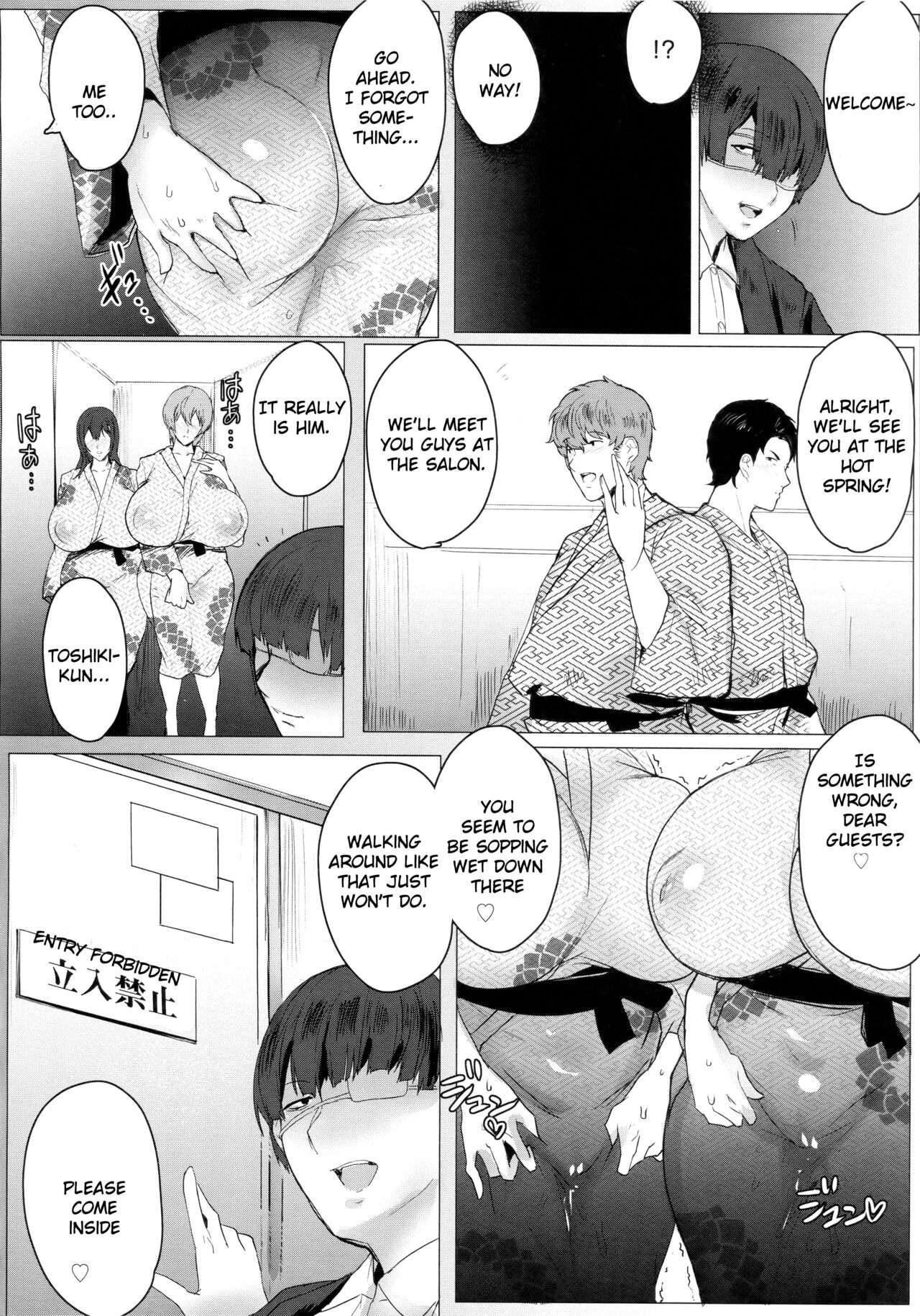[秋草ぺぺろん] 母娘喰い [英訳]