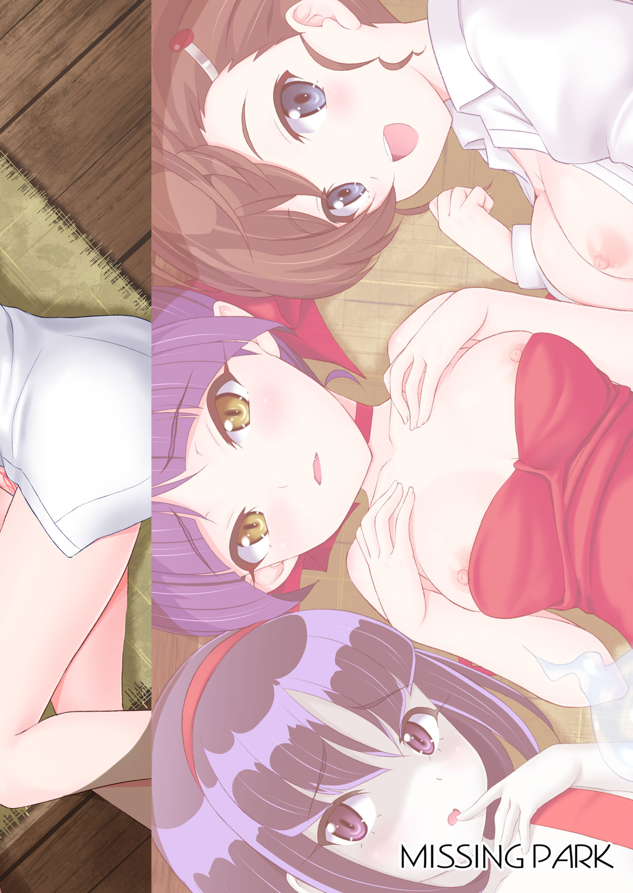 [MISSING PARK (チサト)] 妖怪エロ女 (ゲゲゲの鬼太郎) [中国翻訳]
