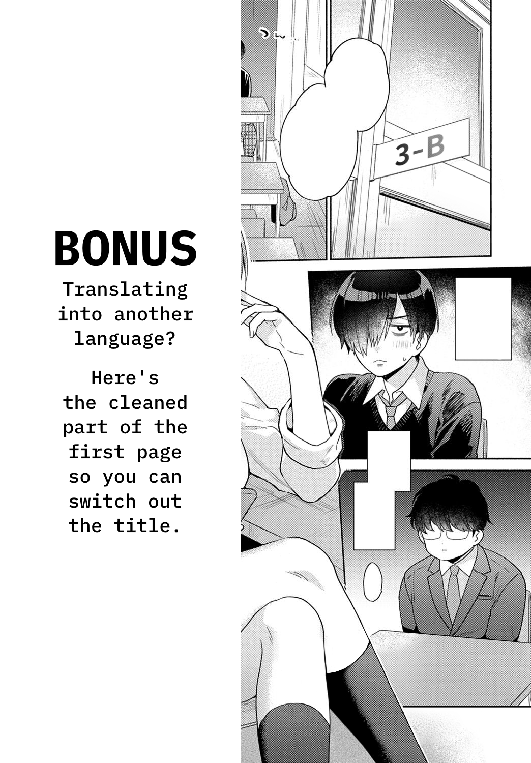 [ももずみ純] はりねずみのジレンマ① (COMIC アンスリウム 2021年9月号) [英訳] [DL版]