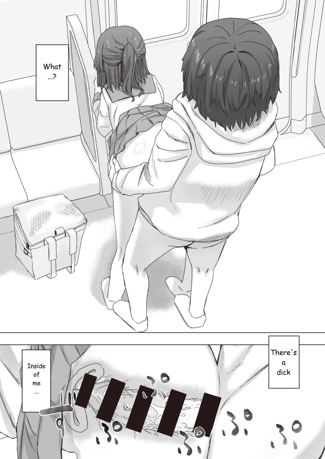 常識改変活動記録