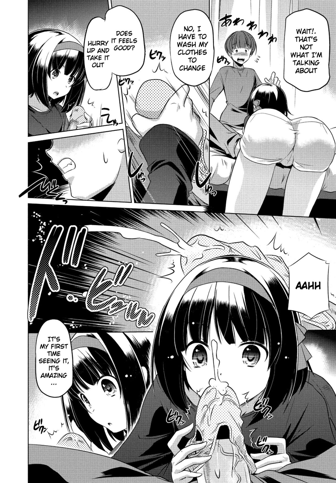 [大秦国王安敦] 妹だって使っていいのよ？ (COMIC ペンギンクラブ 2021年4月号) [英訳] [DL版]