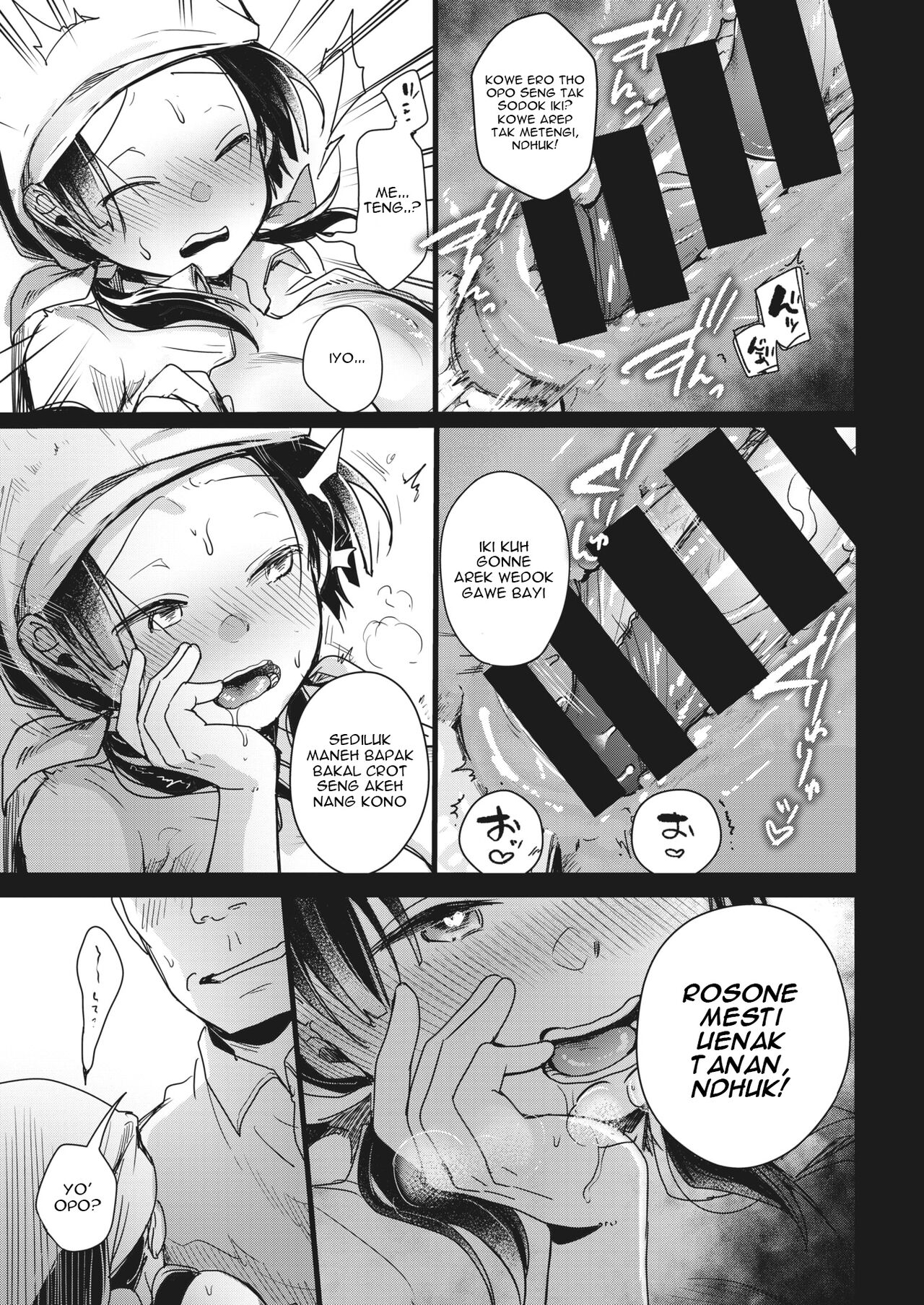 [藍夜] バイトの時間 (COMIC 快楽天 2021年8月号) [ウェタン翻訳] [DL版]
