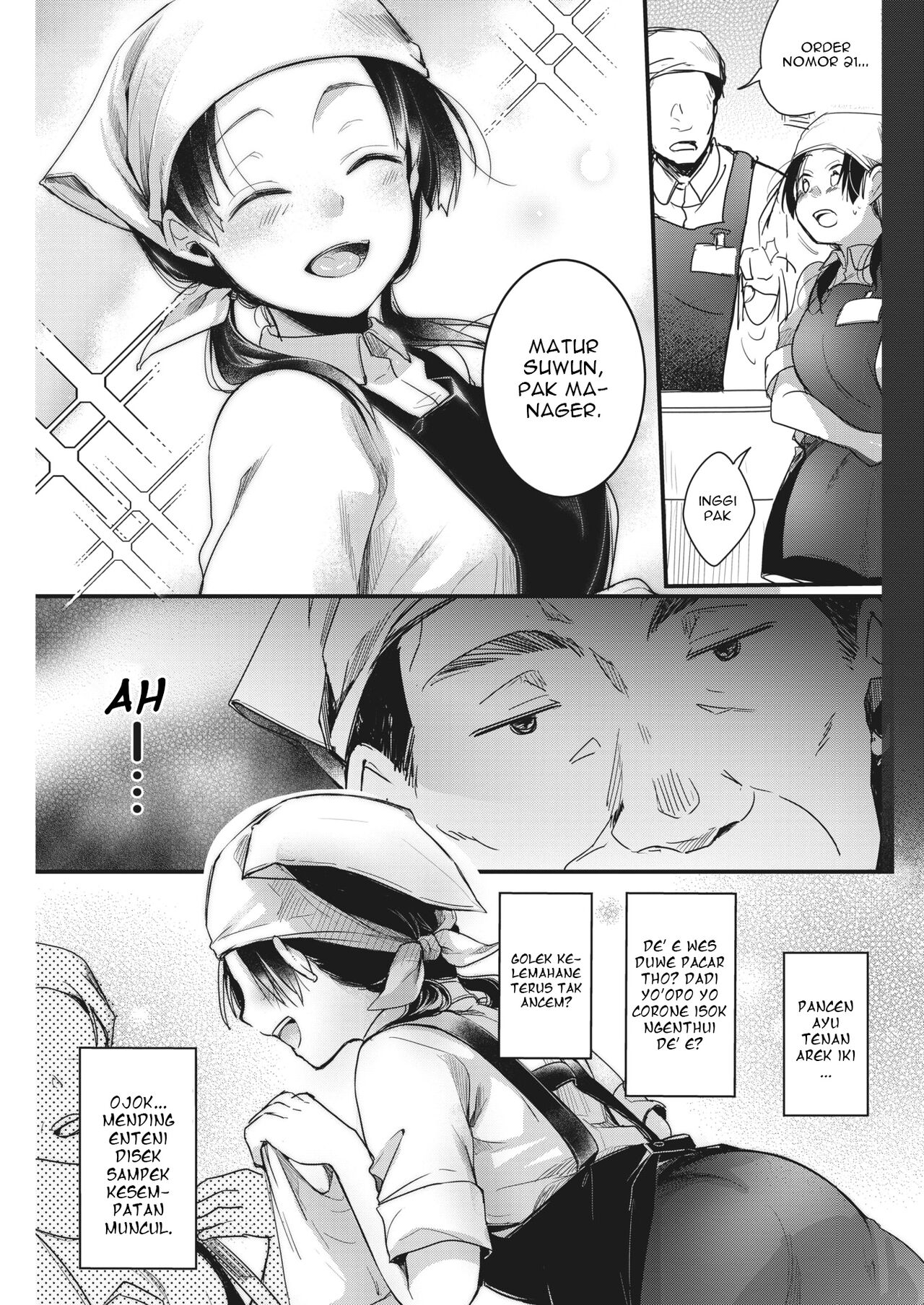[藍夜] バイトの時間 (COMIC 快楽天 2021年8月号) [ウェタン翻訳] [DL版]