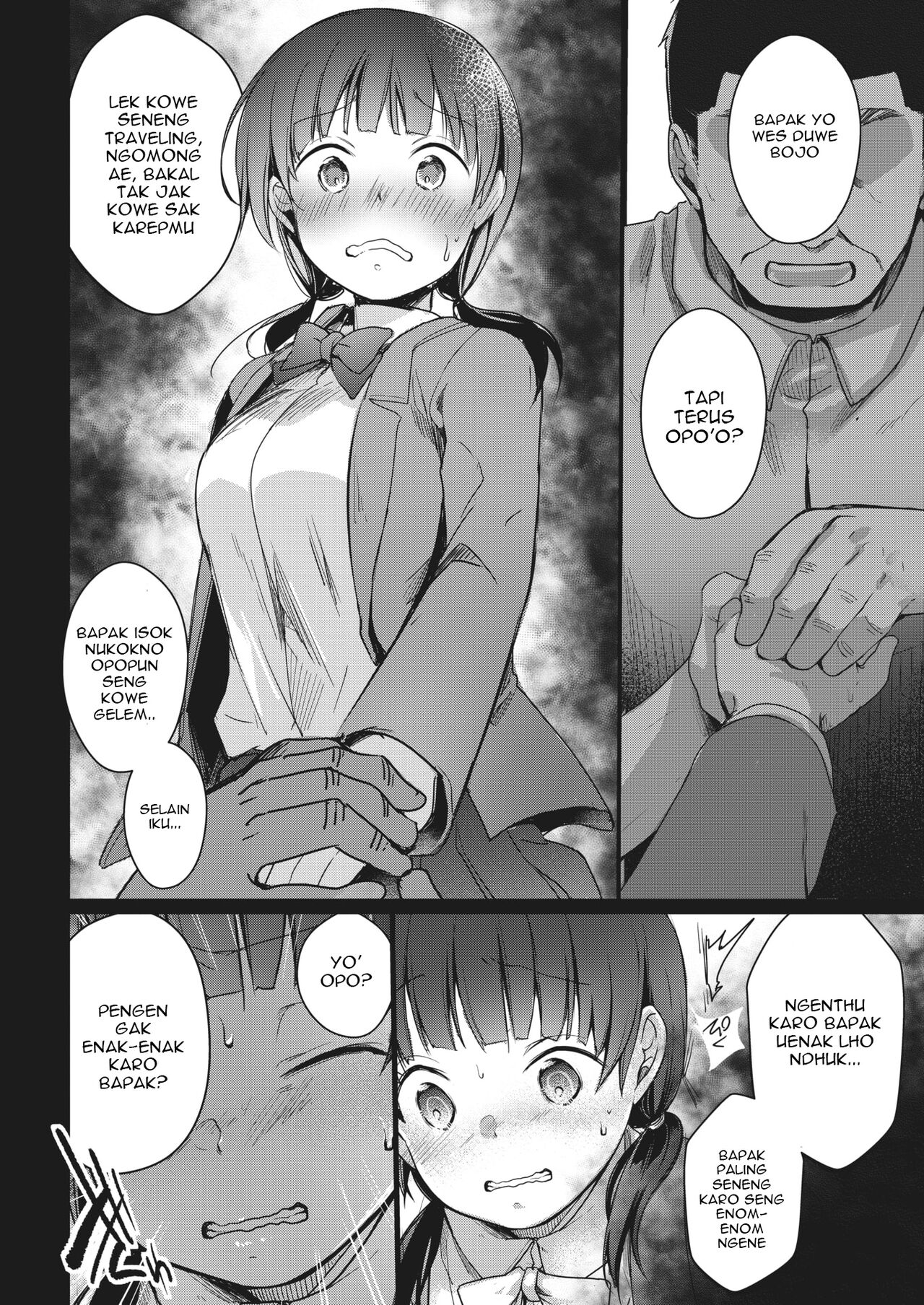 [藍夜] バイトの時間 (COMIC 快楽天 2021年8月号) [ウェタン翻訳] [DL版]