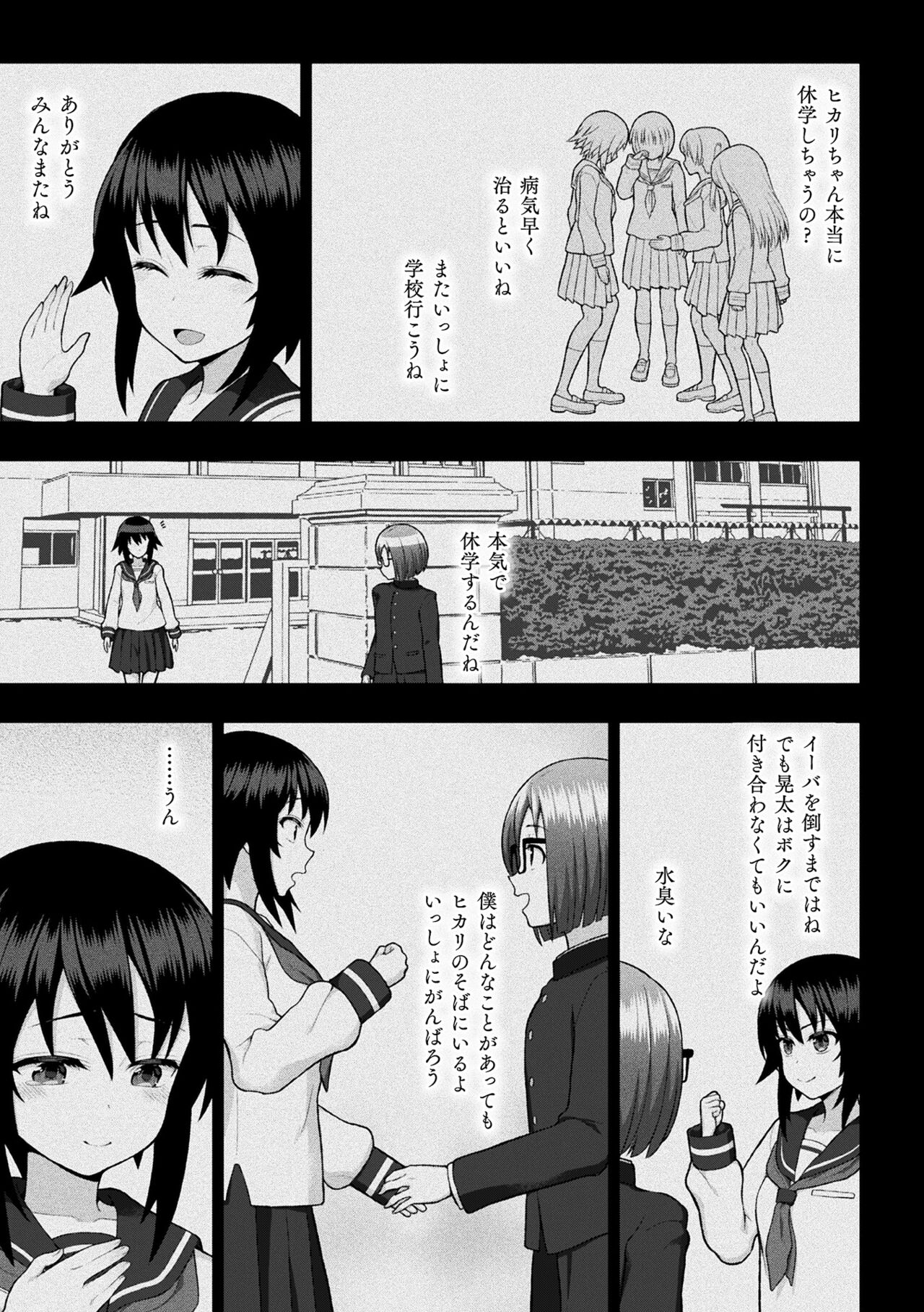[chaccu] 煌装閃姫クリスティア [DL版]
