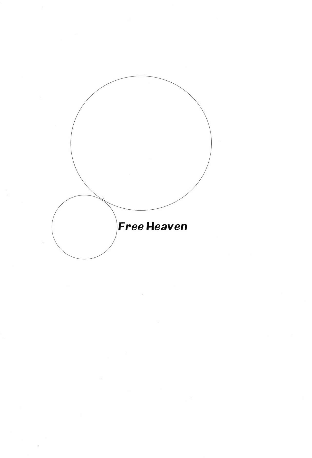 (C60) [FREE HEAVEN (細川将秀)] FREE HEAVEN