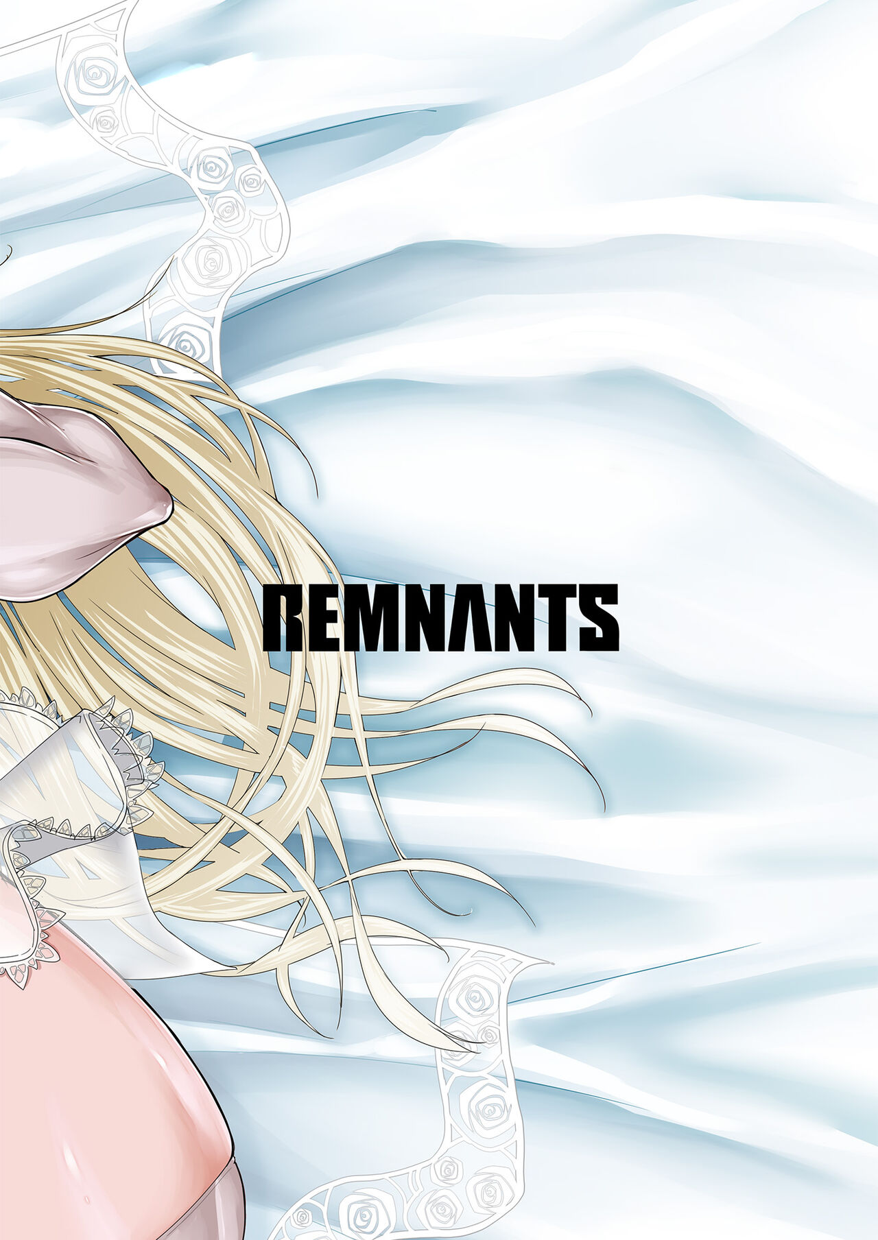 [Remnants (シリ蔵)] 性・愛・食・欲 (Fate/Grand Order) [DL版]