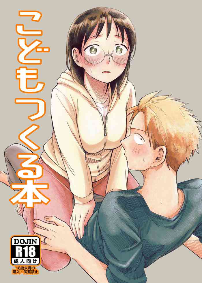 あせとせっけん: こどもつくる本 あせとせっけん: こどもつくる本