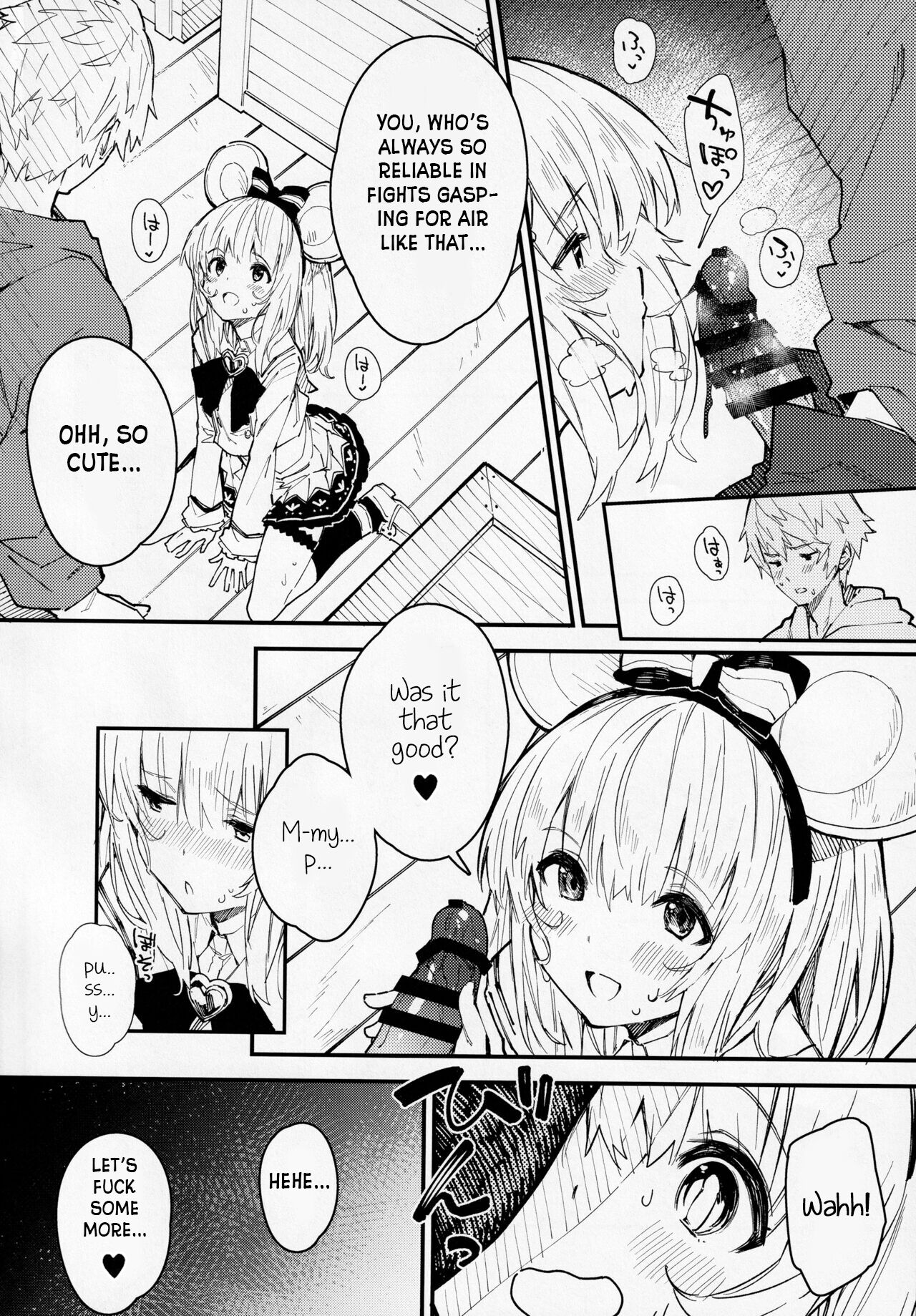 (C99) [ドットエイト (さわやか鮫肌)] ビカラちゃんといちゃいちゃする本2冊目 (グランブルーファンタジー) [英訳]