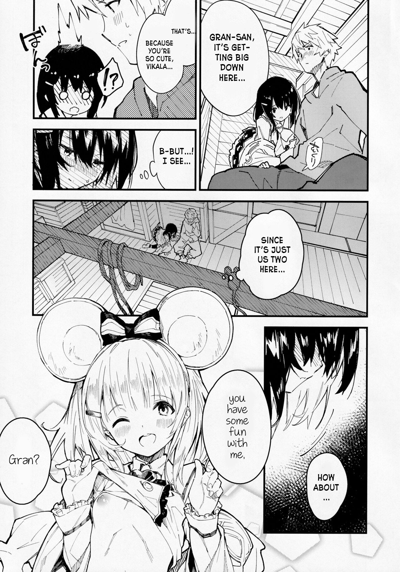 (C99) [ドットエイト (さわやか鮫肌)] ビカラちゃんといちゃいちゃする本2冊目 (グランブルーファンタジー) [英訳]
