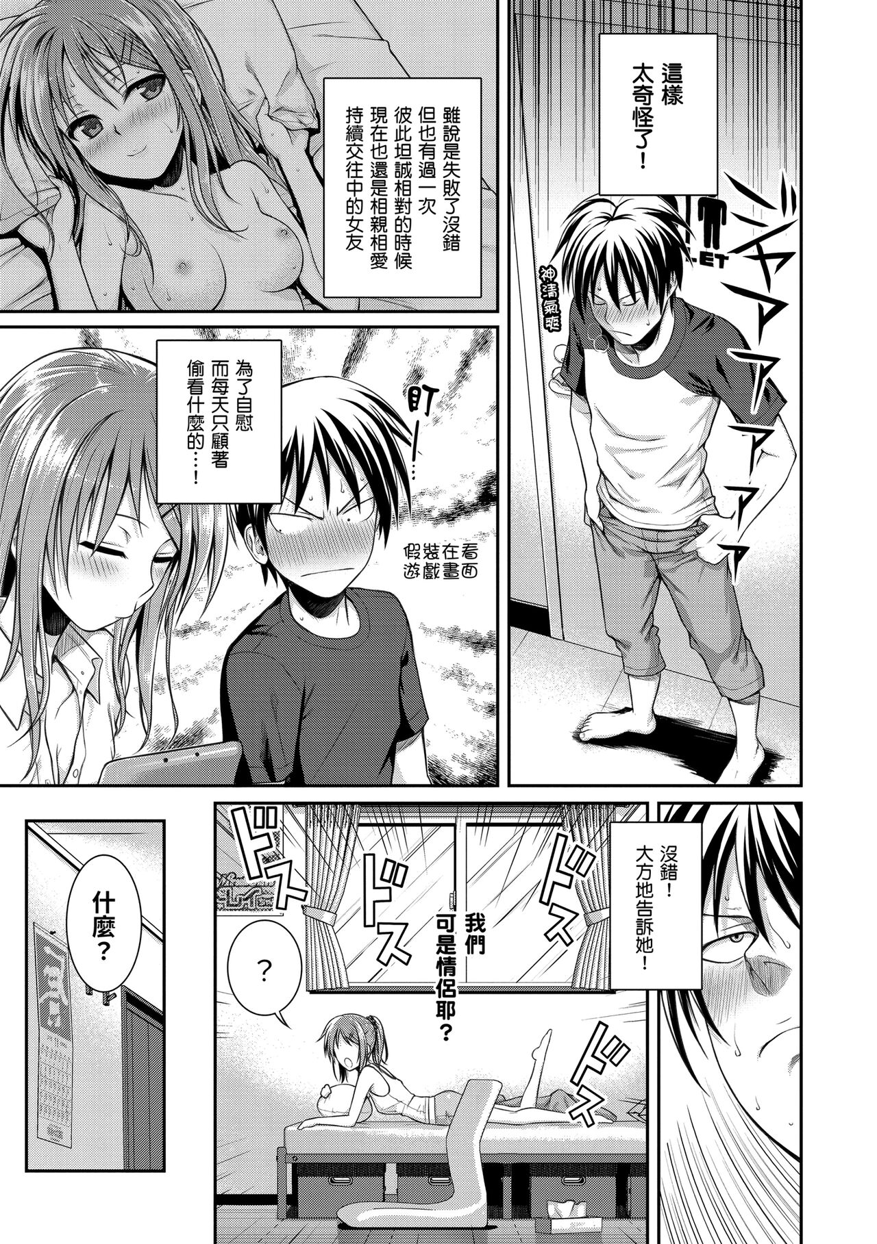 [40010試作型] プロトタイプ マドモアゼル [中国翻訳] [DL版]