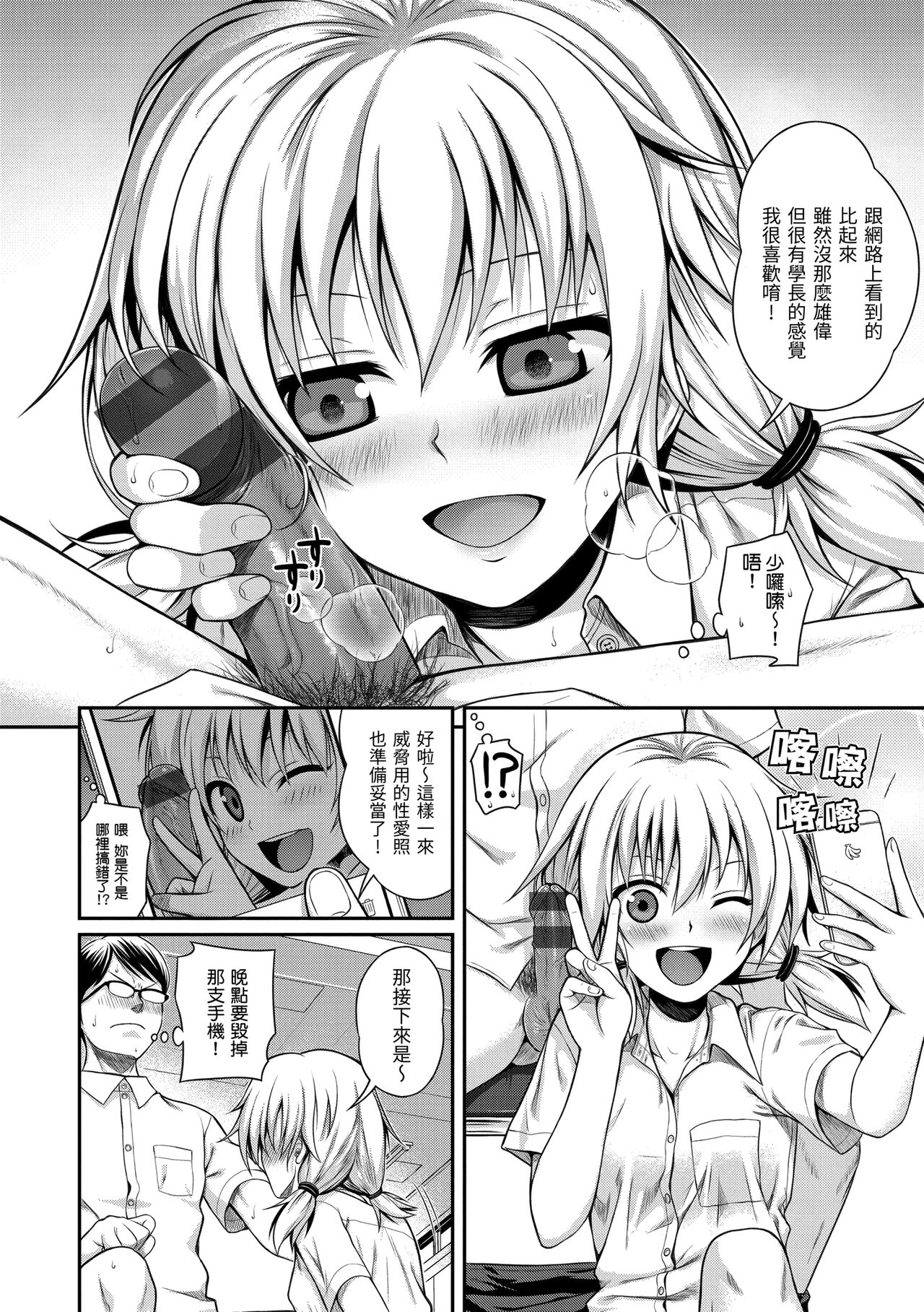 [40010試作型] プロトタイプ マドモアゼル [中国翻訳] [DL版]