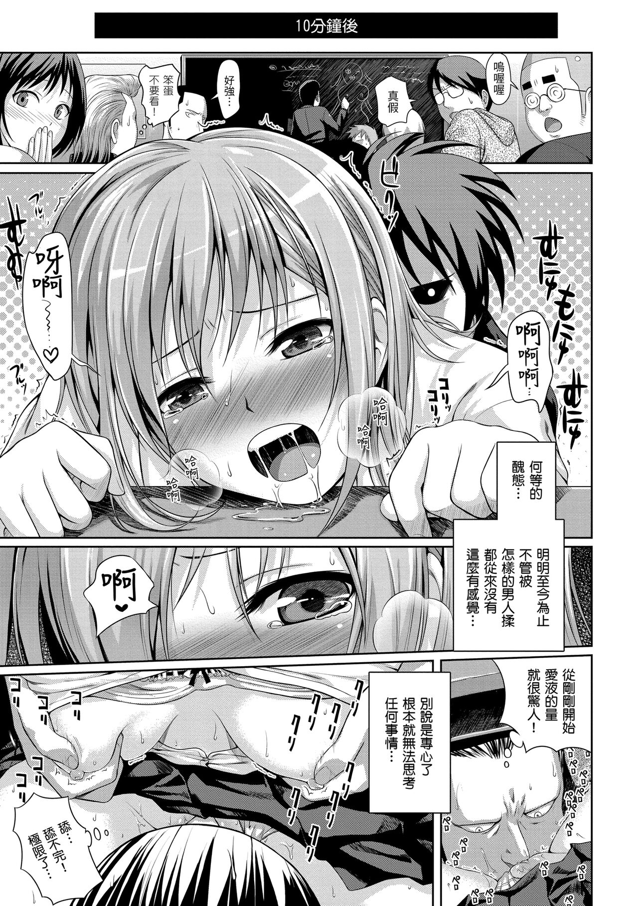 [40010試作型] プロトタイプ マドモアゼル [中国翻訳] [DL版]