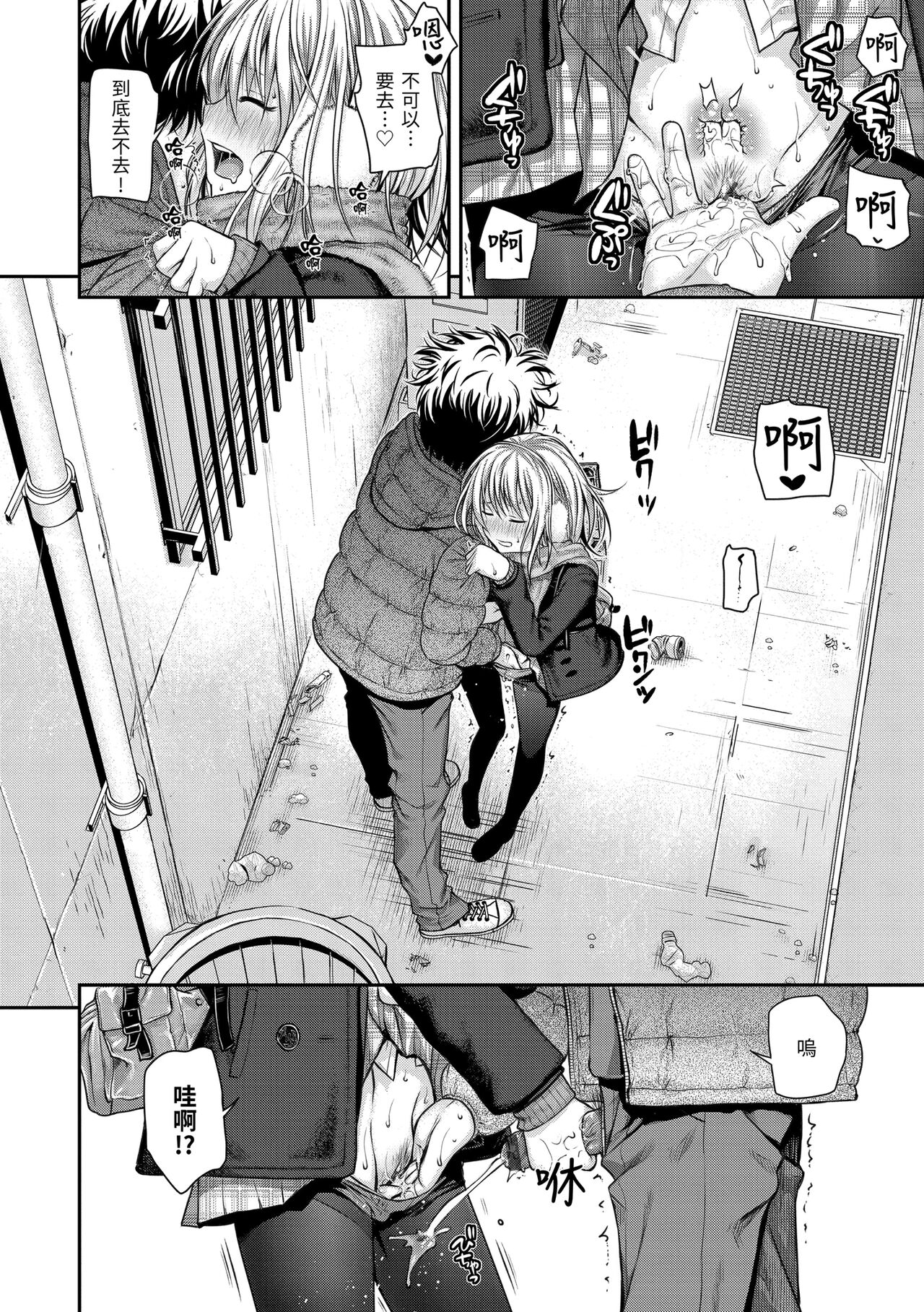 [40010試作型] プロトタイプ マドモアゼル [中国翻訳] [DL版]