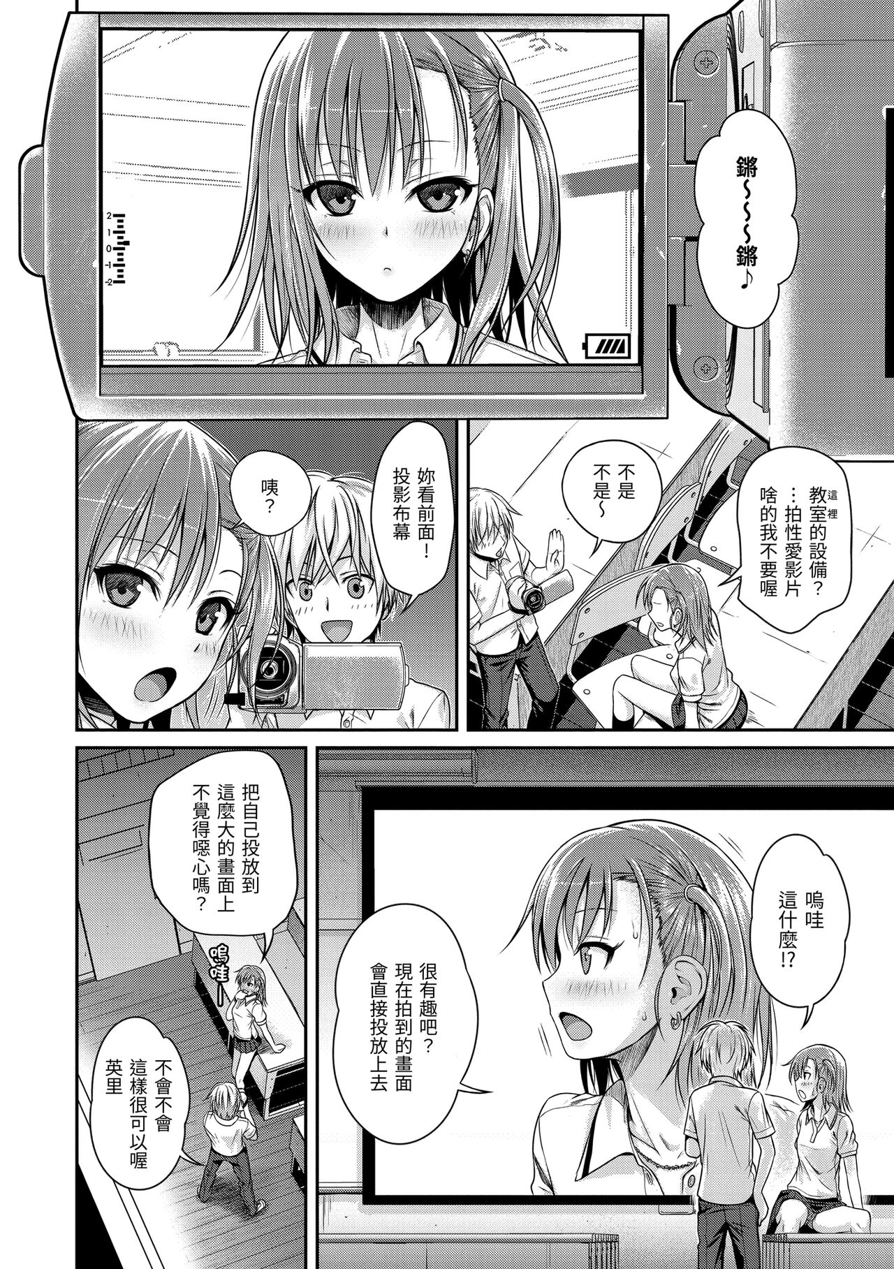 [40010試作型] プロトタイプ マドモアゼル [中国翻訳] [DL版]