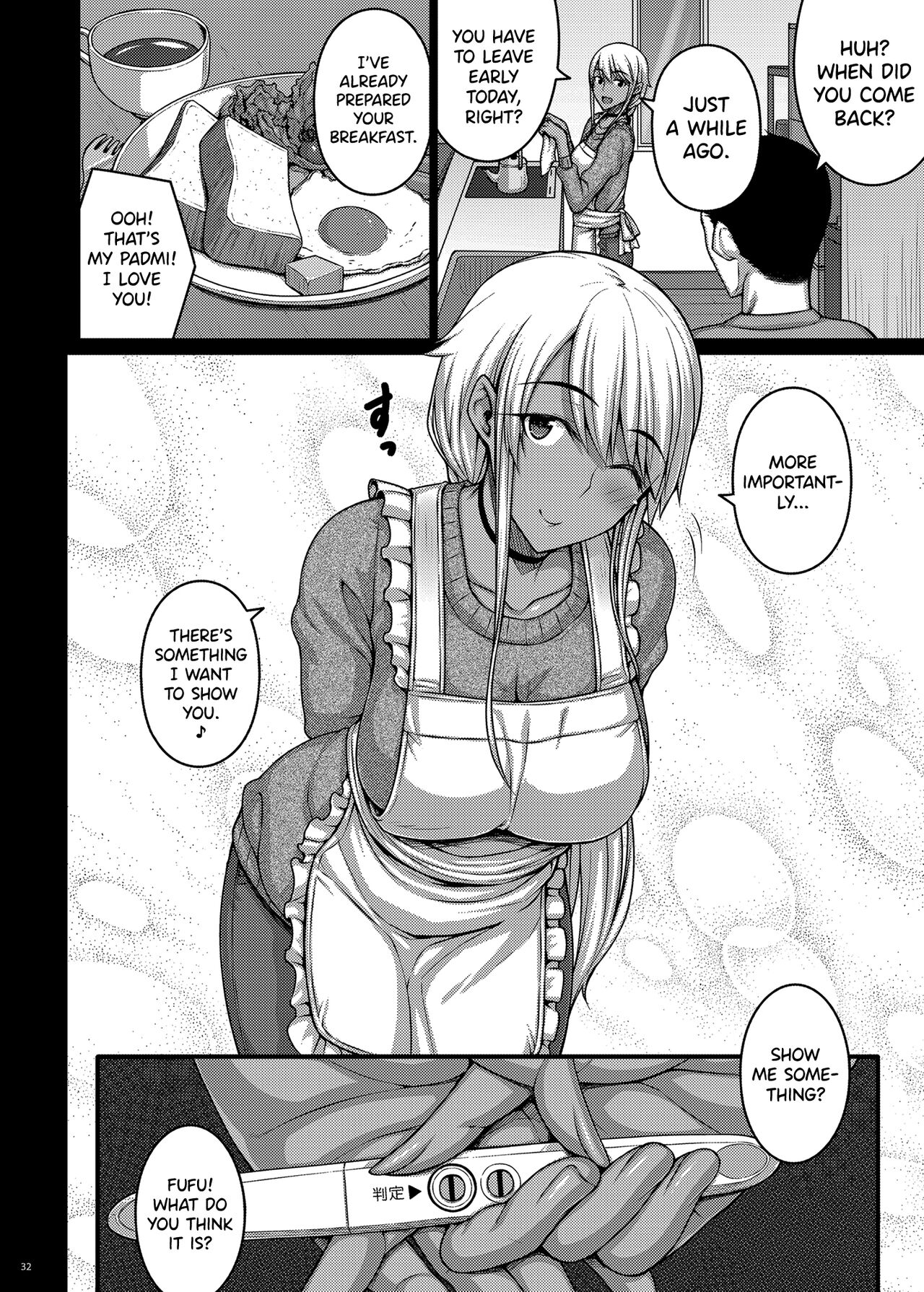 [だらぶち堂 (だらぶち)] 摘マレタ異国ノ華IV [英訳] [DL版]