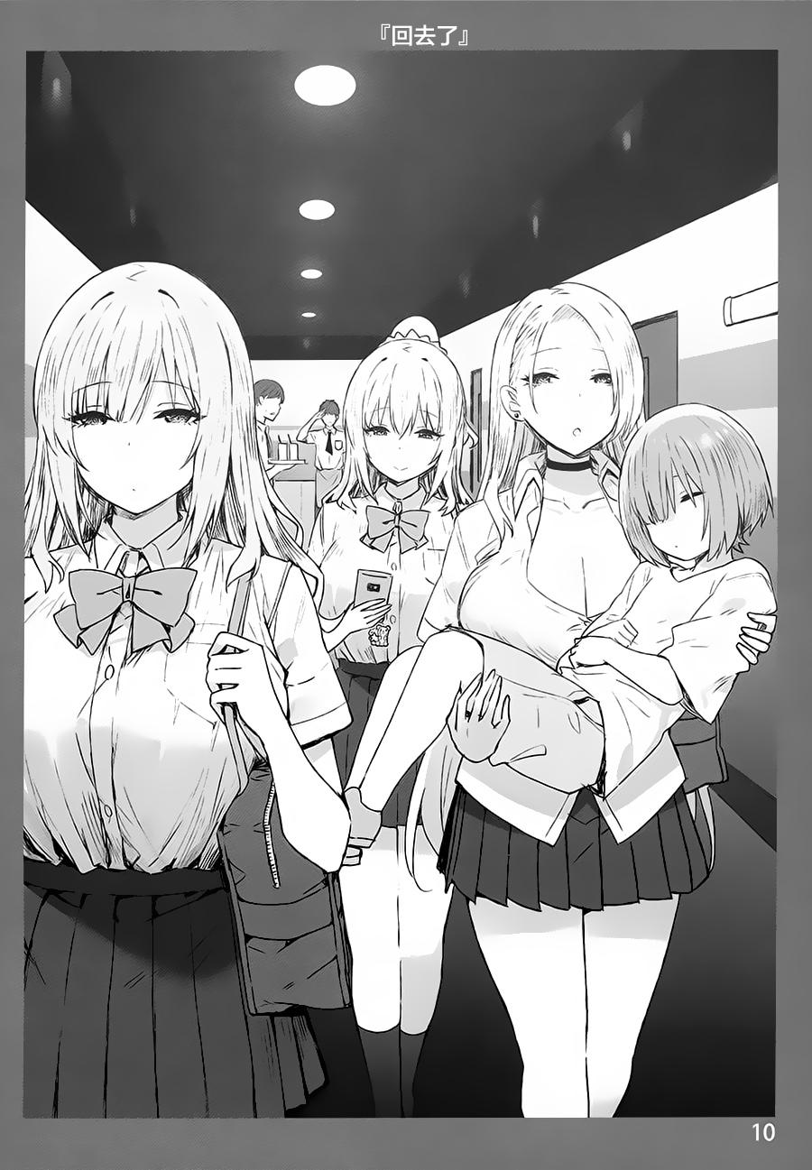 (C99) [Candy Club (スカイ)] お姉ちゃんととろける気持ち3 [中国翻訳]