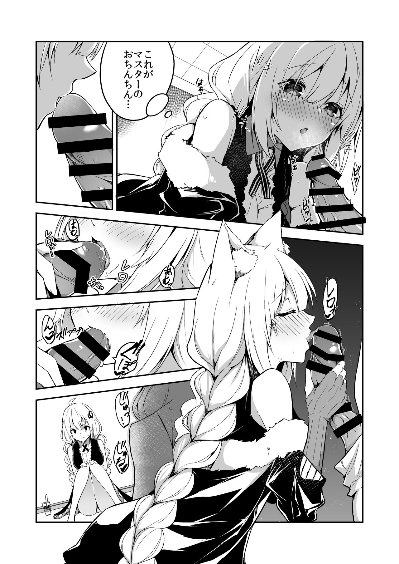 [シンセカイセット (へたれん)] 仮想エラーコード (VOICEROID) [DL版]