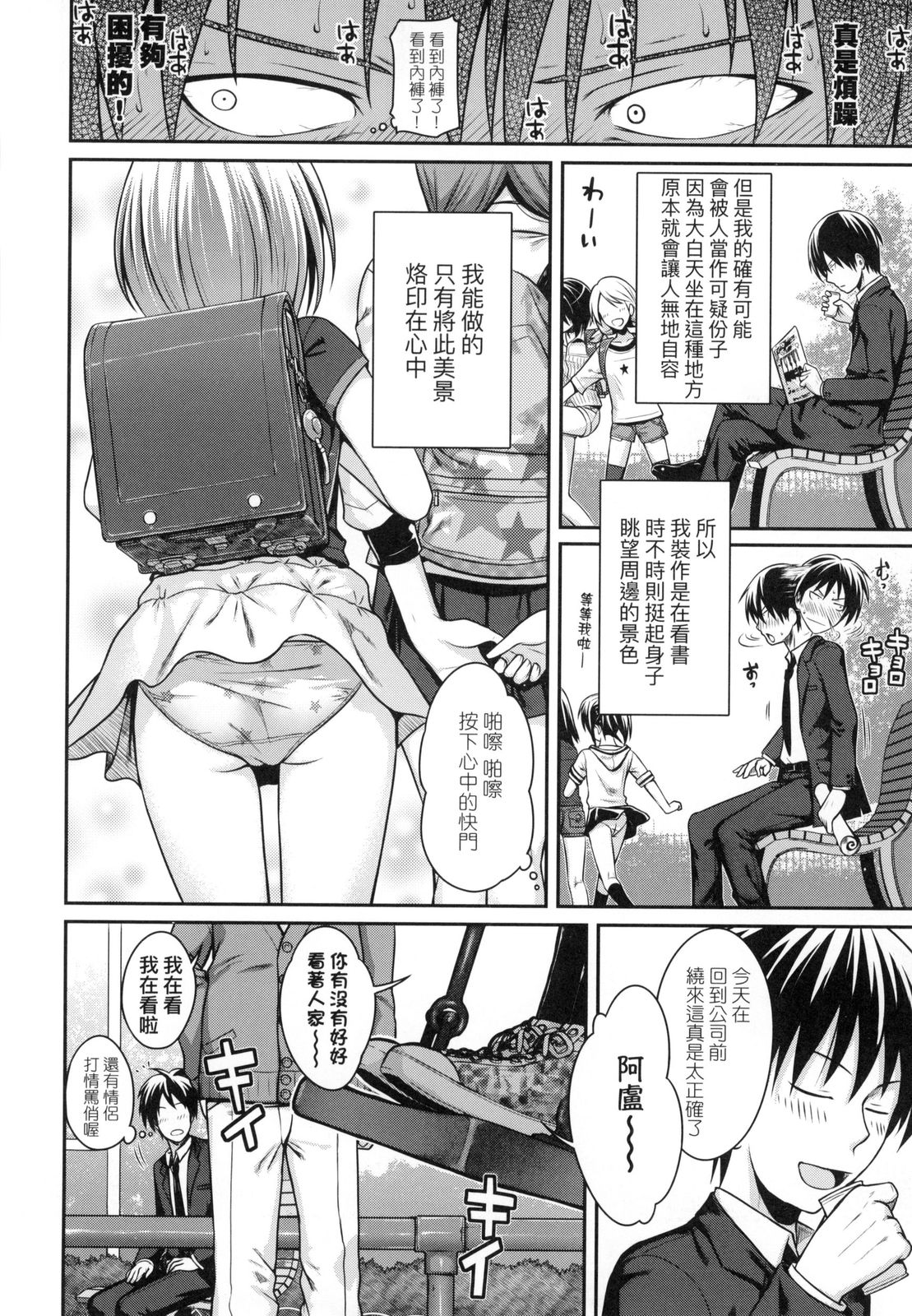 [40010試作型] プロトタイプロリータ [中国翻訳] [DL版]