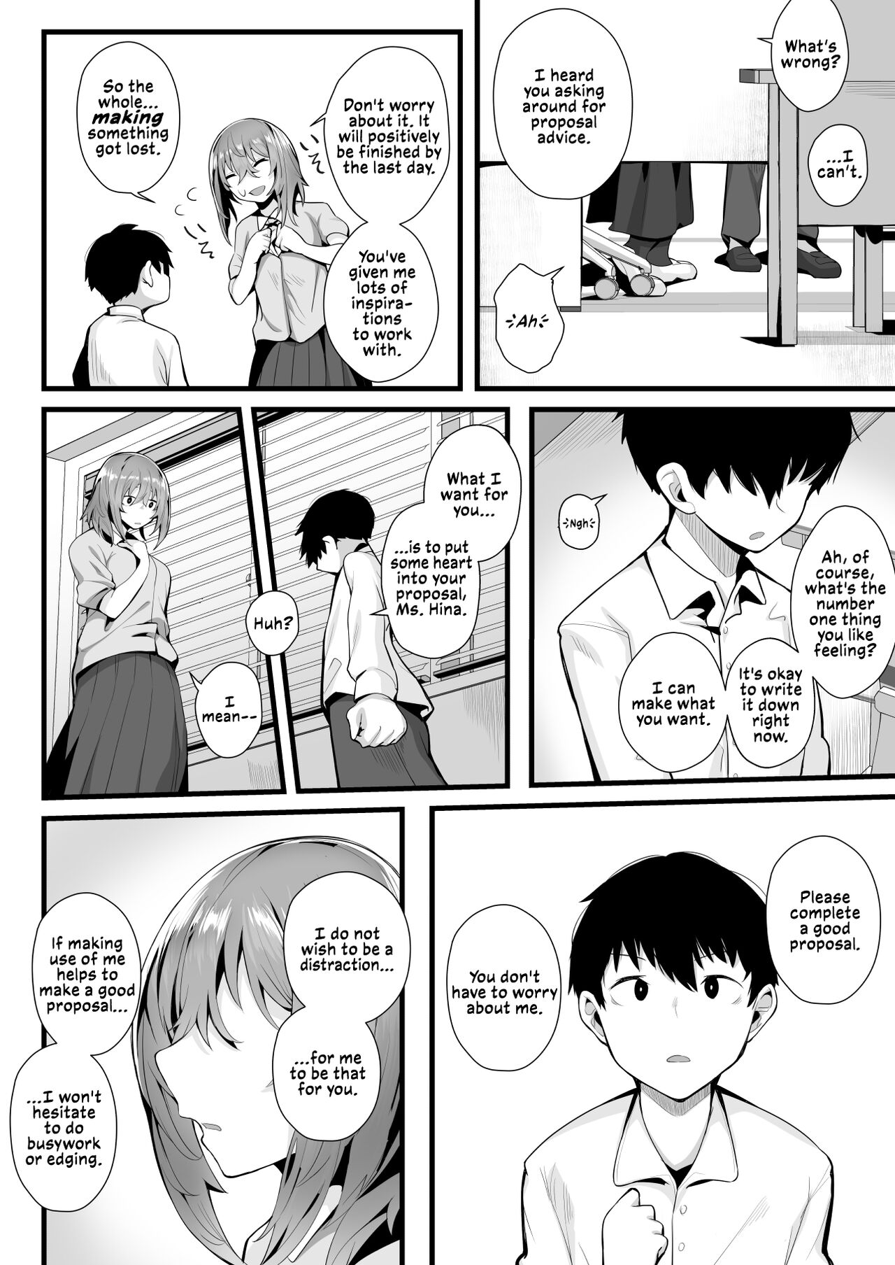 [九月ナガツ] 無口な高身長女子のぎゅっと射精管理