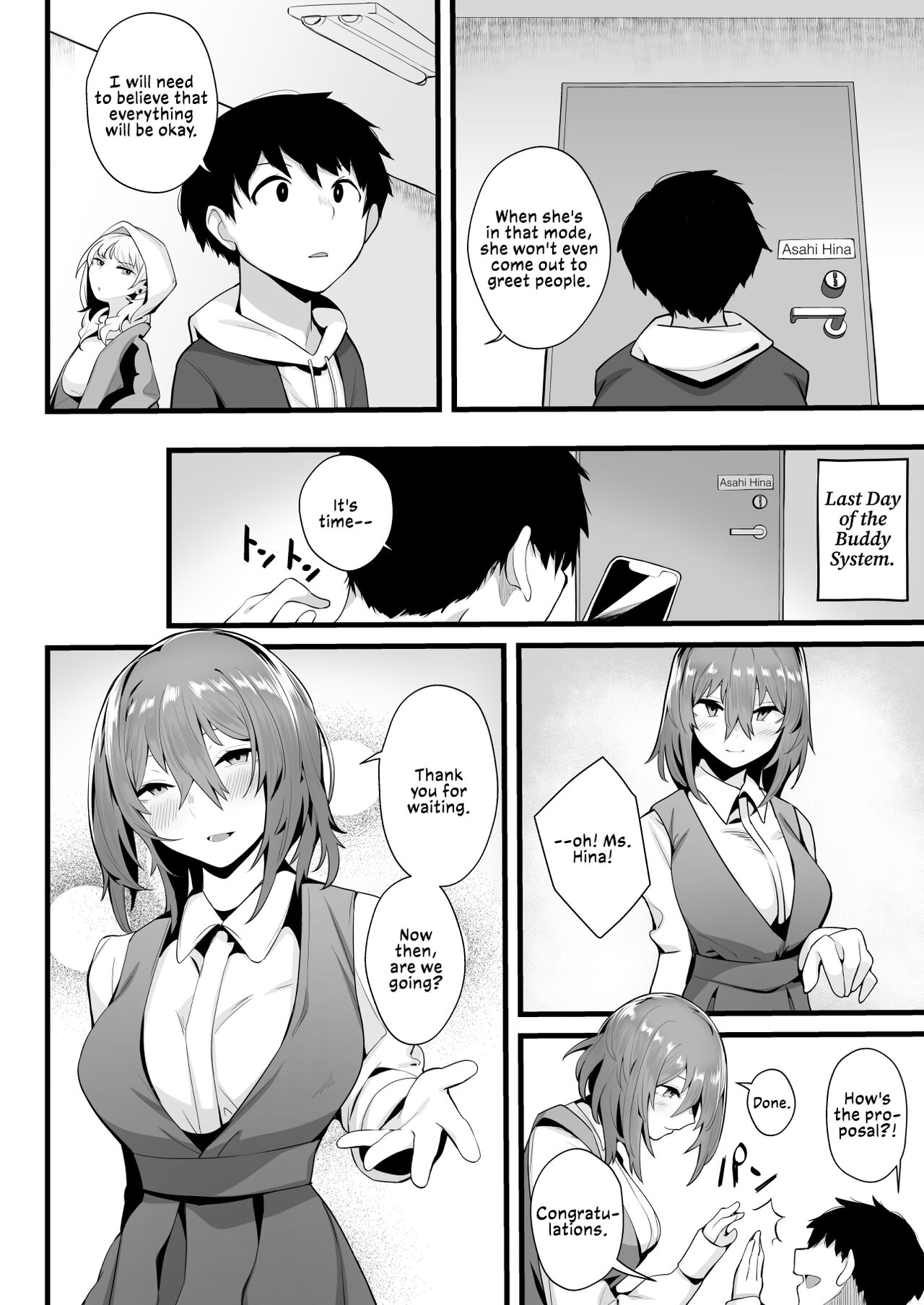 [九月ナガツ] 無口な高身長女子のぎゅっと射精管理
