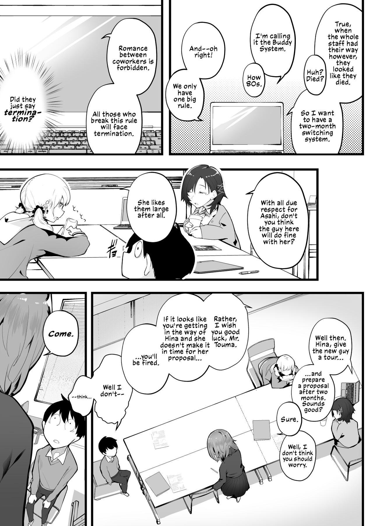 [九月ナガツ] 無口な高身長女子のぎゅっと射精管理